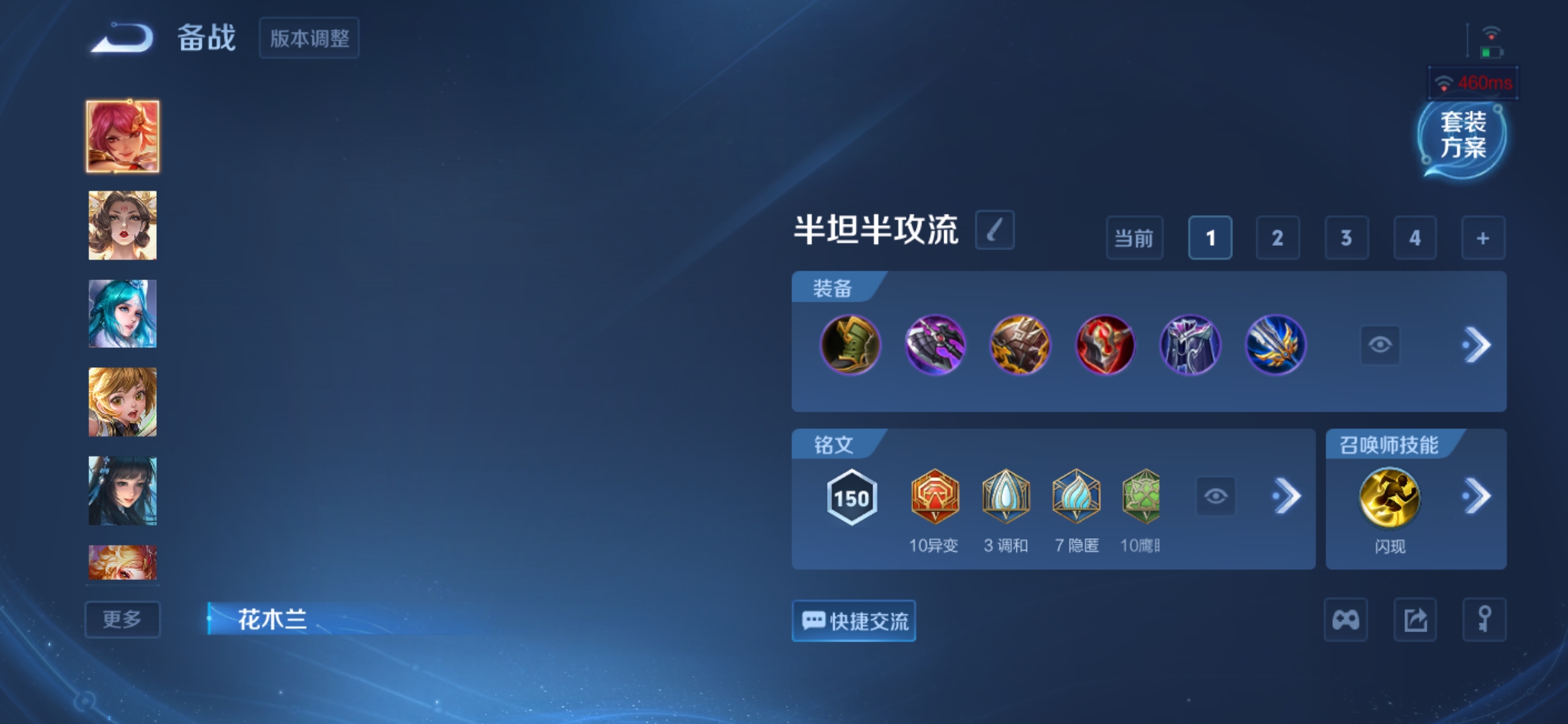 WZCMW3365725王者荣耀账号详情图4