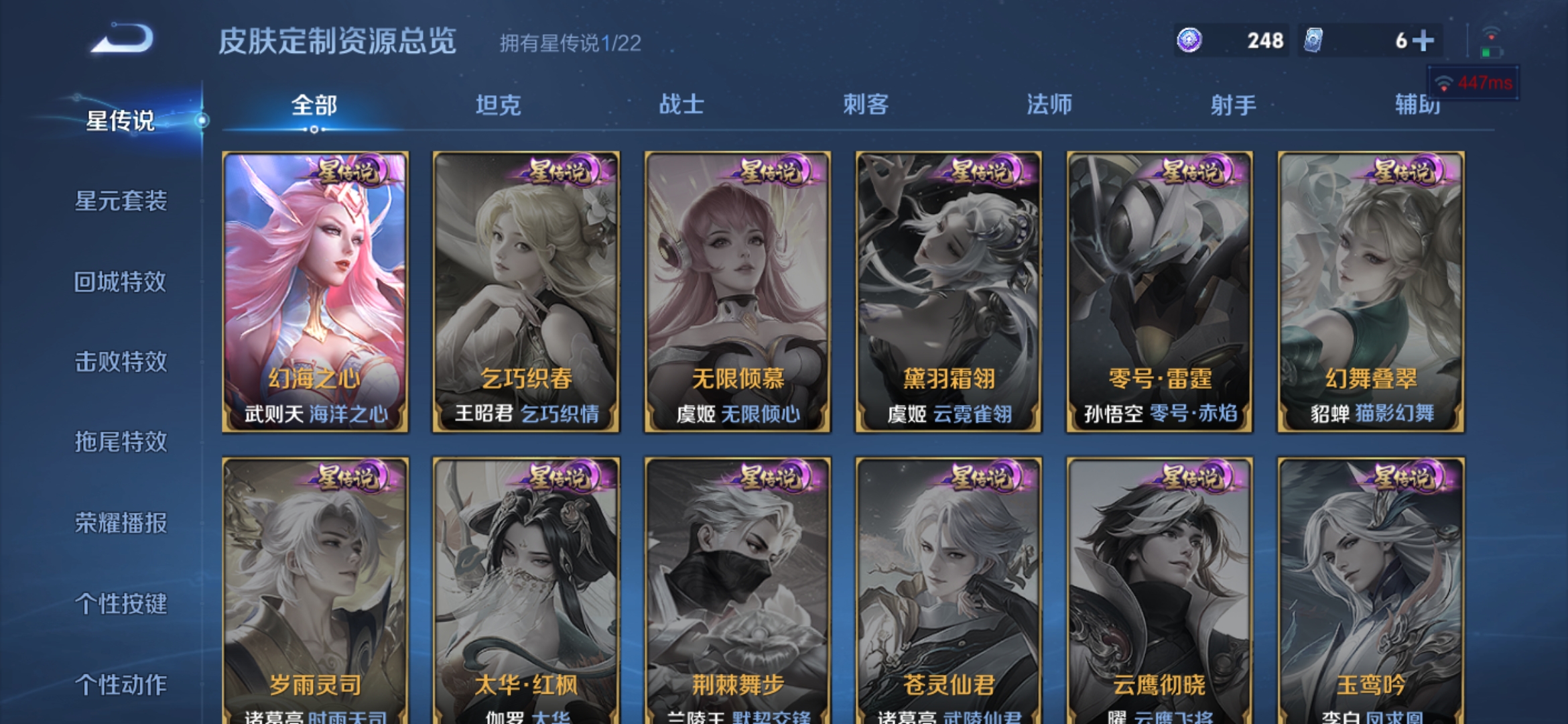 WZCMW3365725王者荣耀账号详情图5