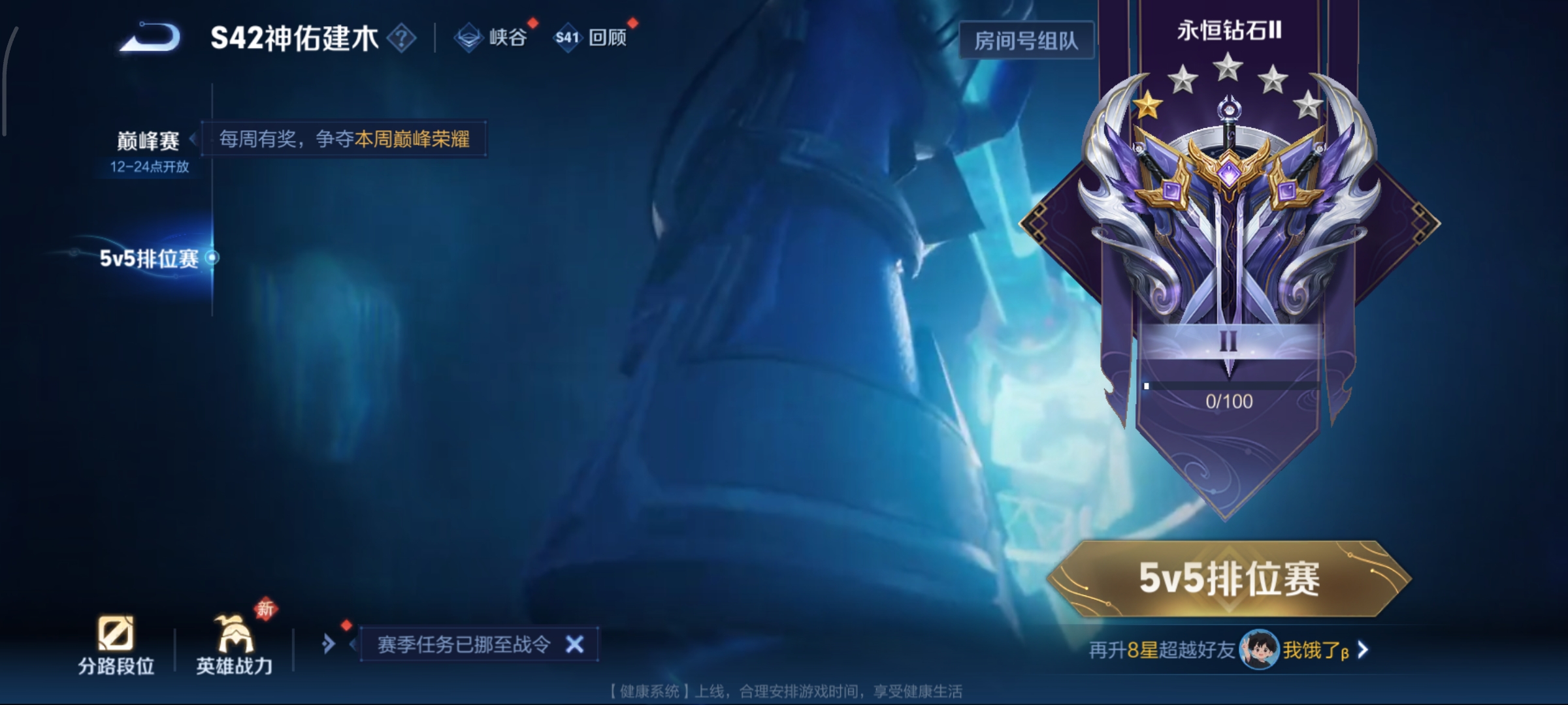 WZCMW497098王者荣耀账号详情图20