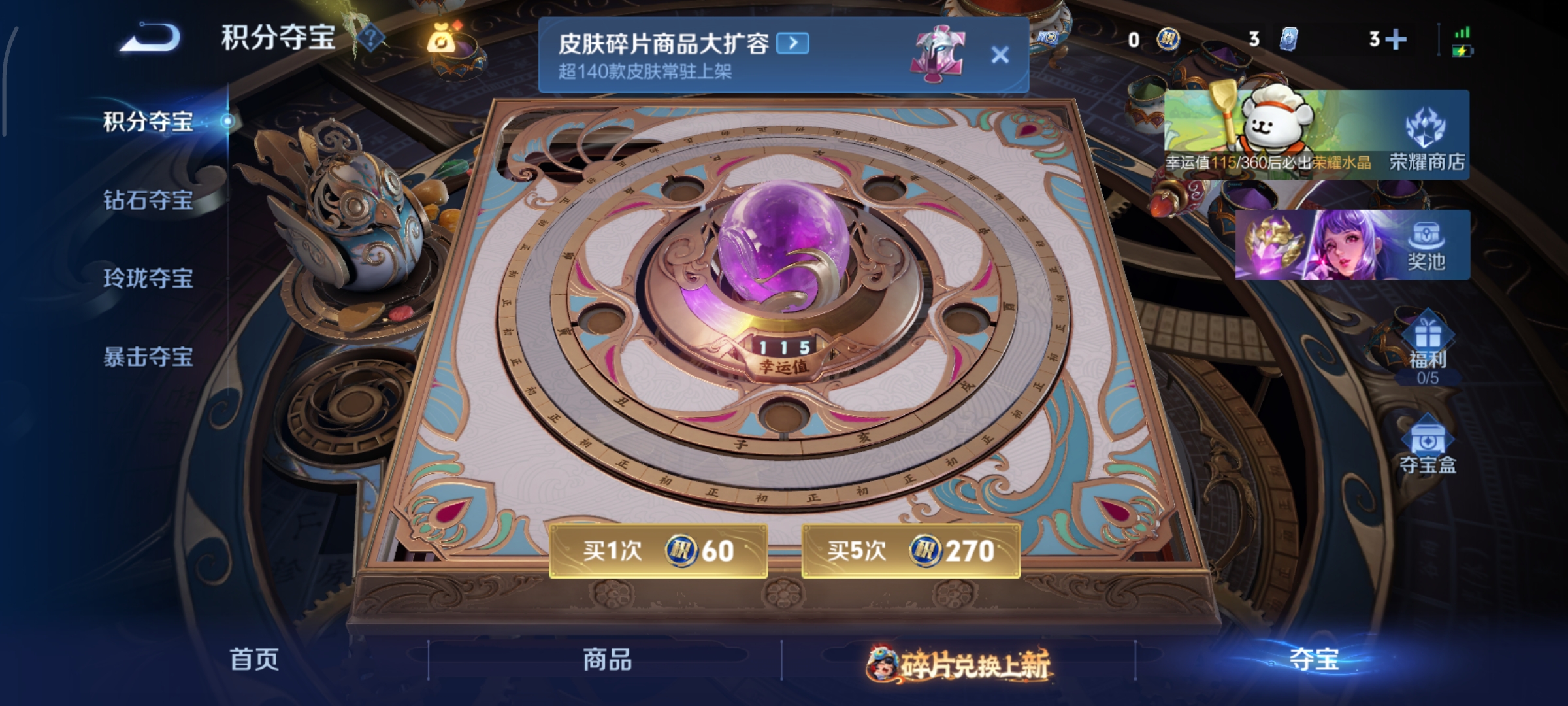 WZCMW497098王者荣耀账号详情图21