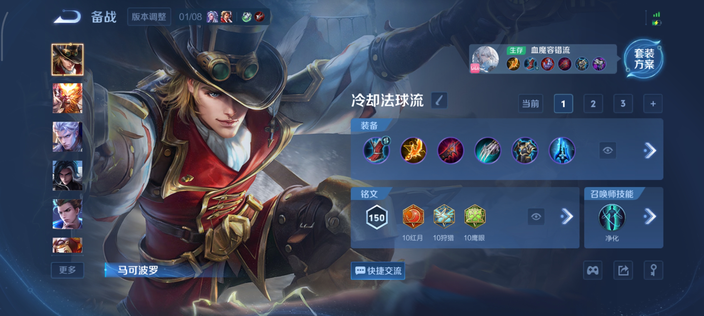 WZCMW497098王者荣耀账号详情图22