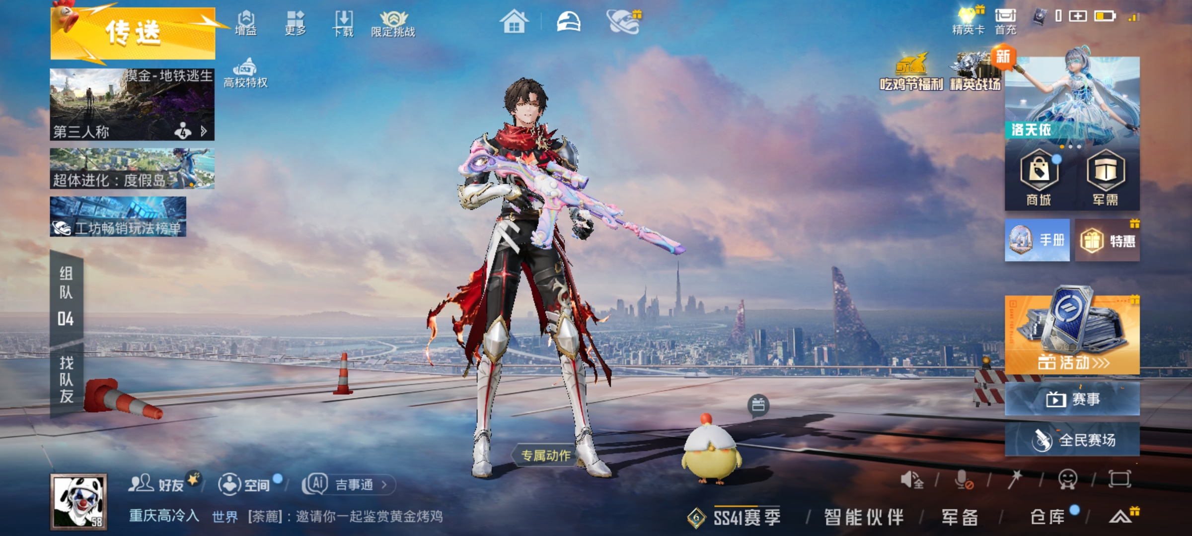 大图