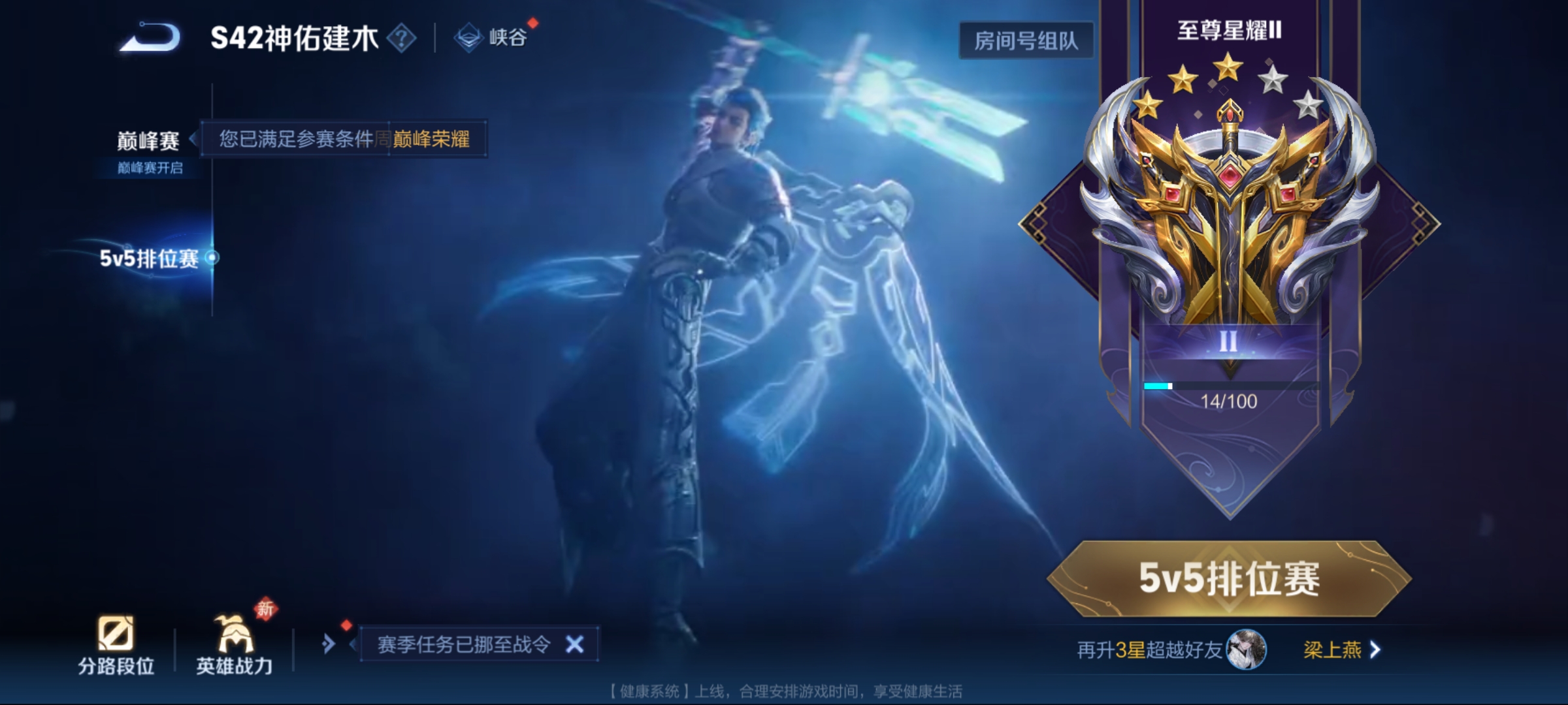 WZCMW4108429王者荣耀账号详情图28