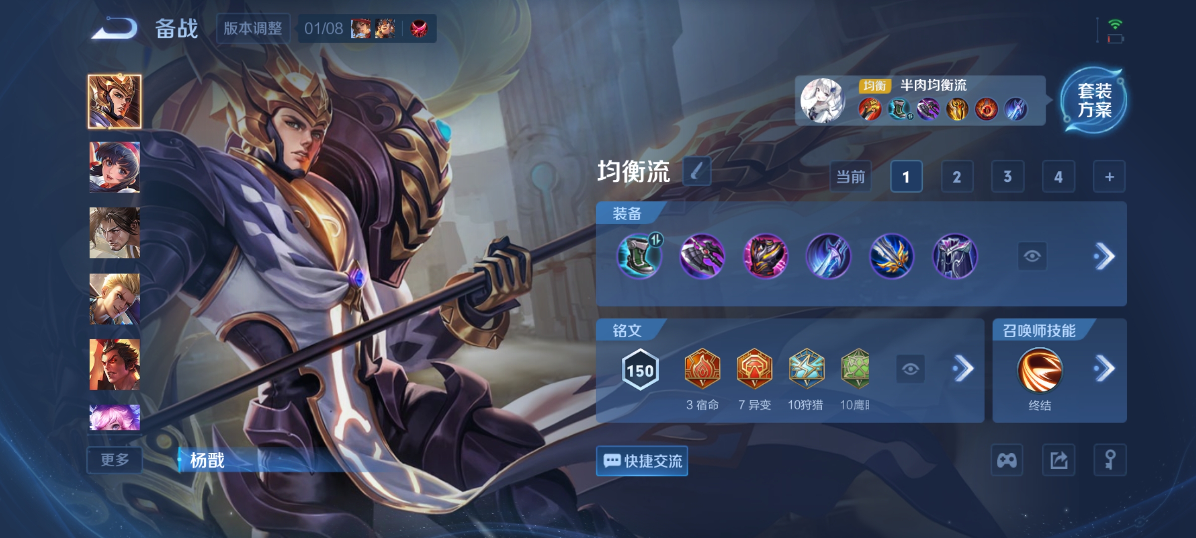 WZCMW4108429王者荣耀账号详情图30