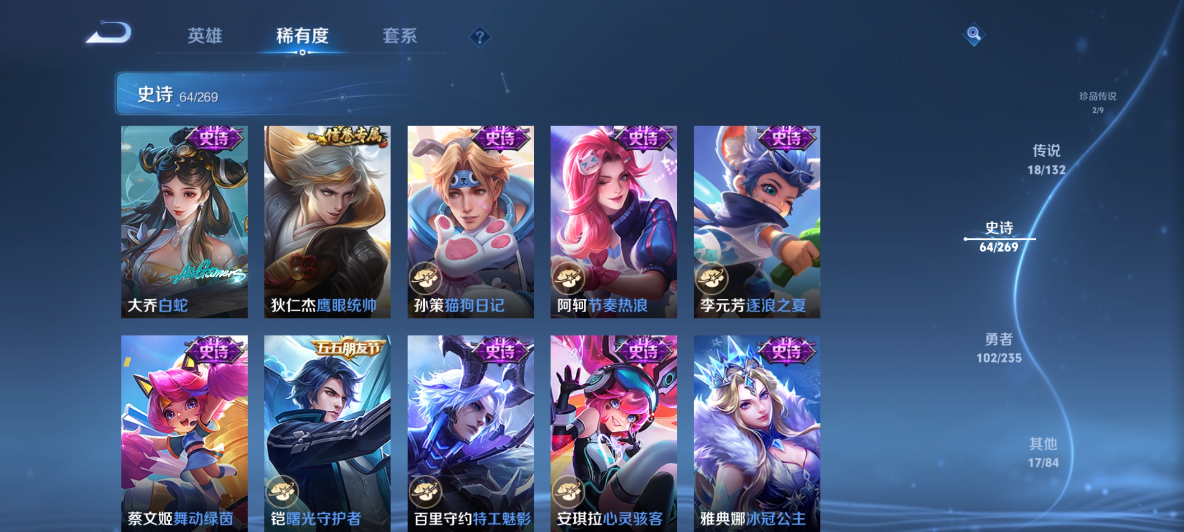 WZCMW4150052王者荣耀账号详情图13