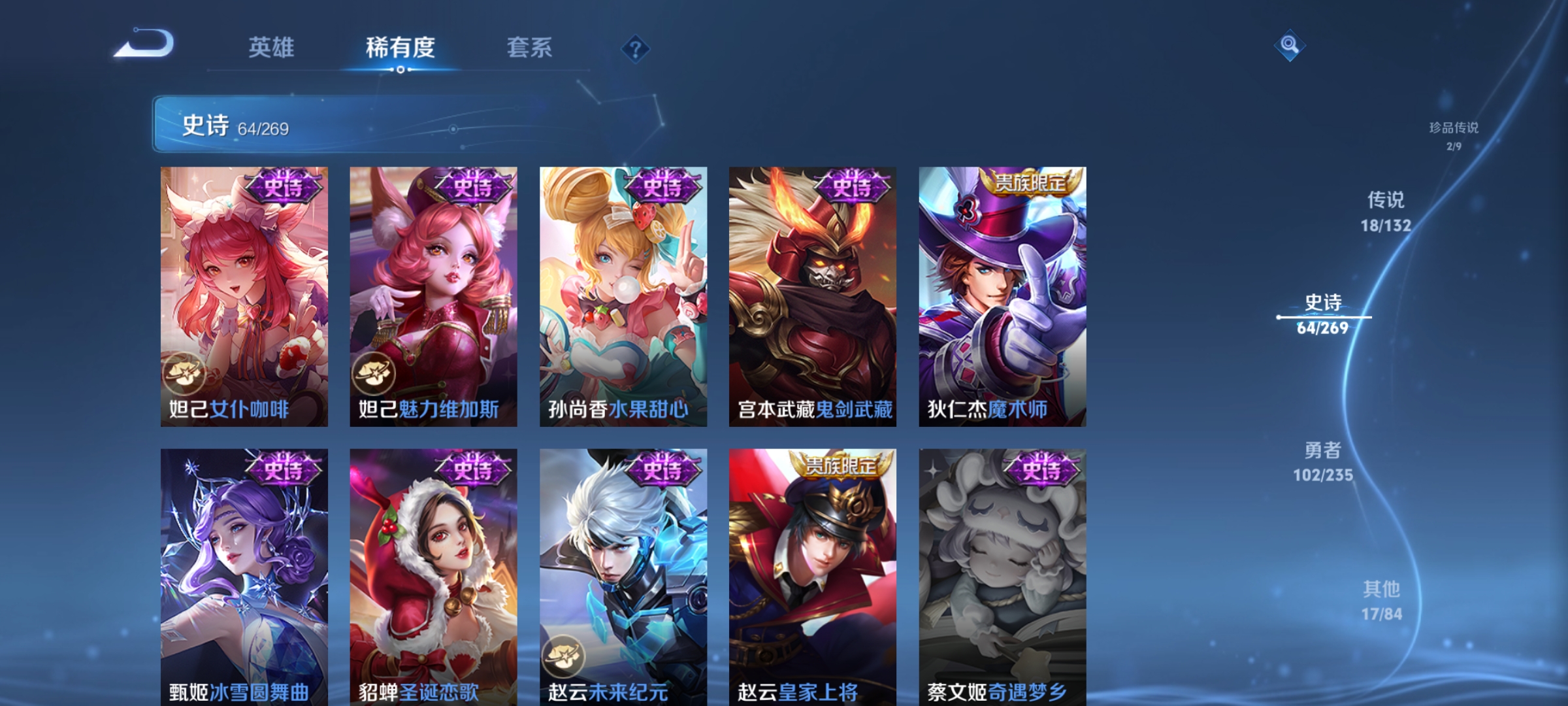 WZCMW4150052王者荣耀账号详情图15