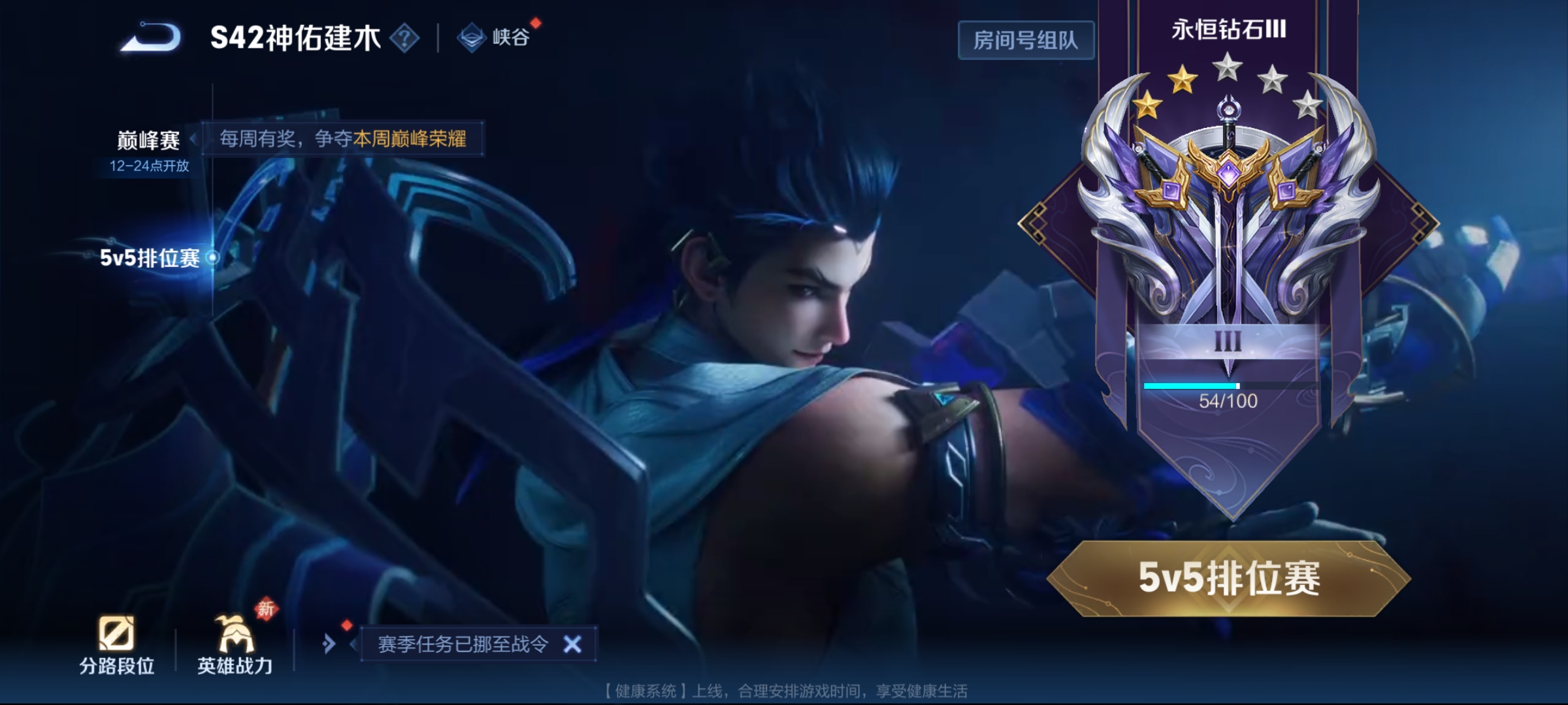 WZCMW4150052王者荣耀账号详情图18