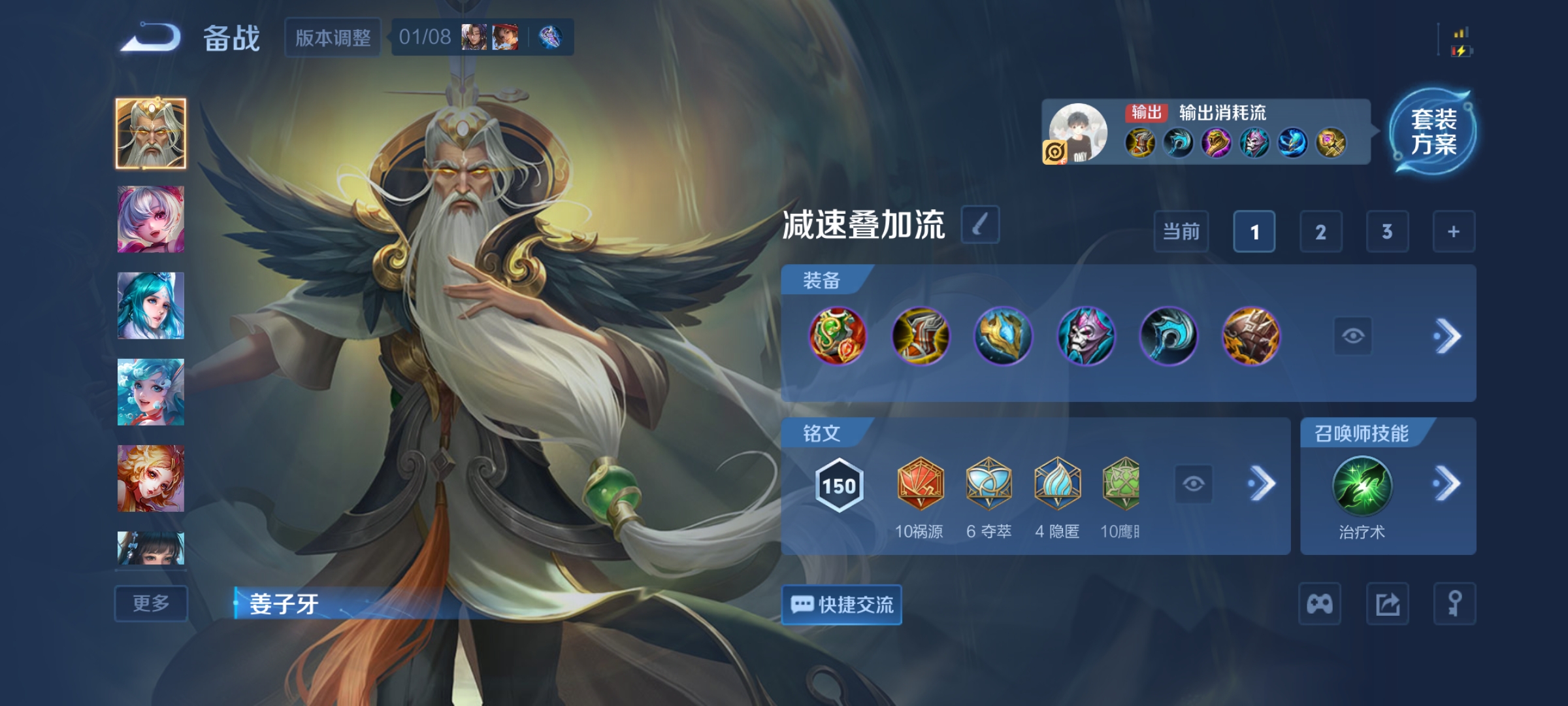 WZCMW4150052王者荣耀账号详情图20