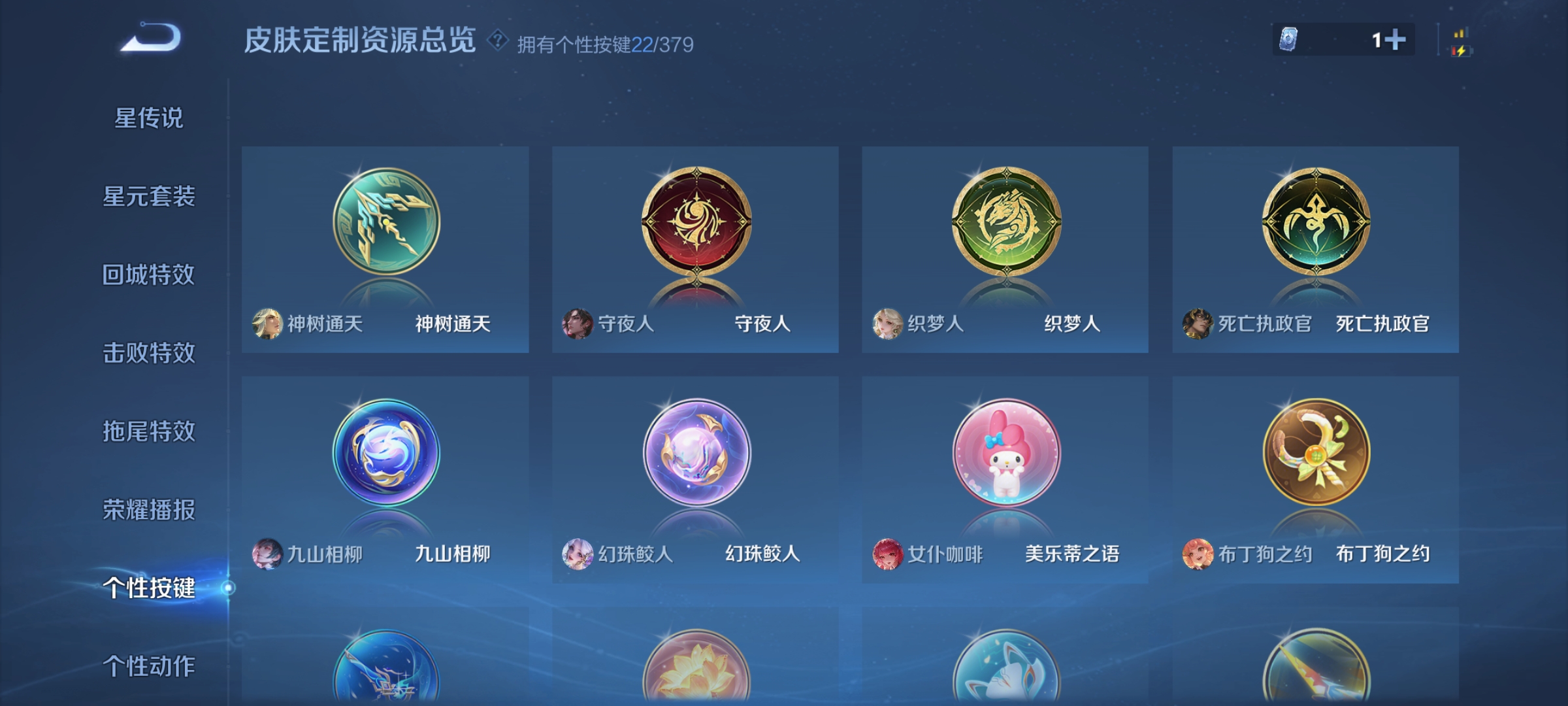 WZCMW4150052王者荣耀账号详情图23