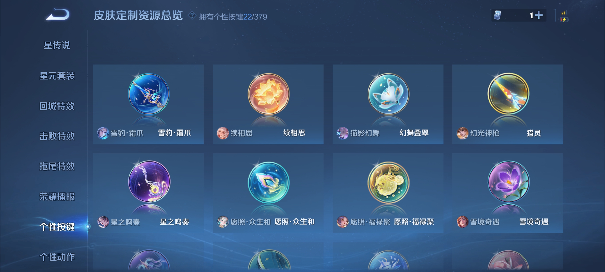 WZCMW4150052王者荣耀账号详情图24