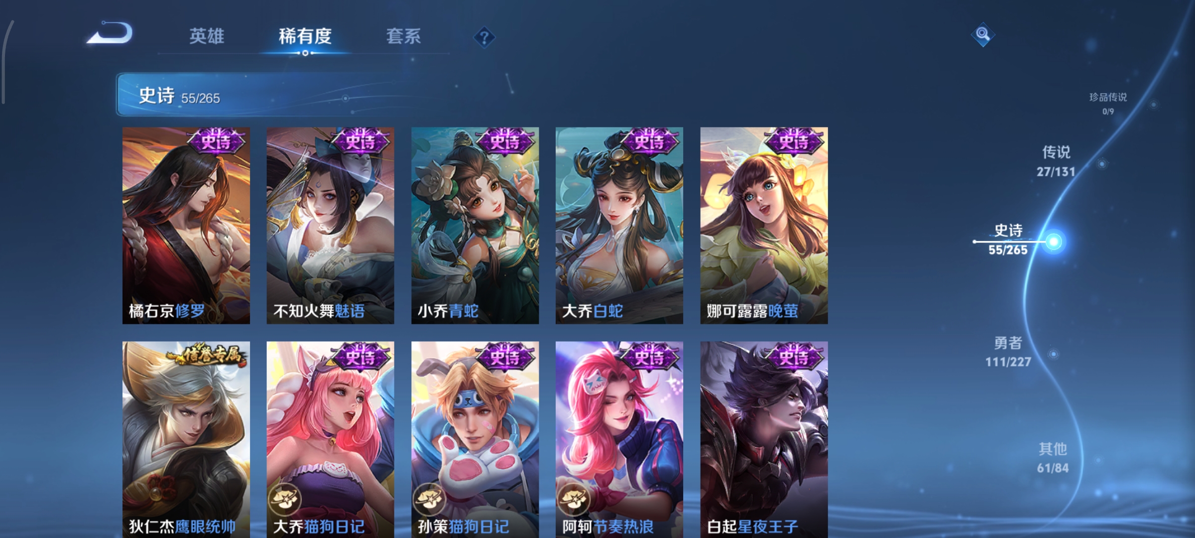 WZCMW3471633王者荣耀账号详情图11