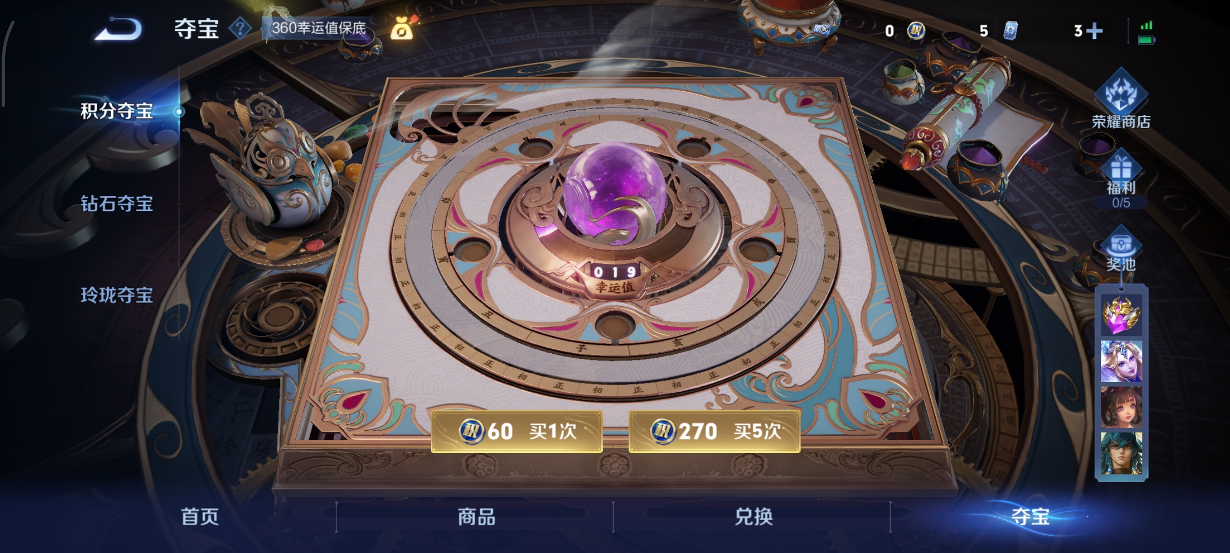 WZCMW3471633王者荣耀账号详情图18