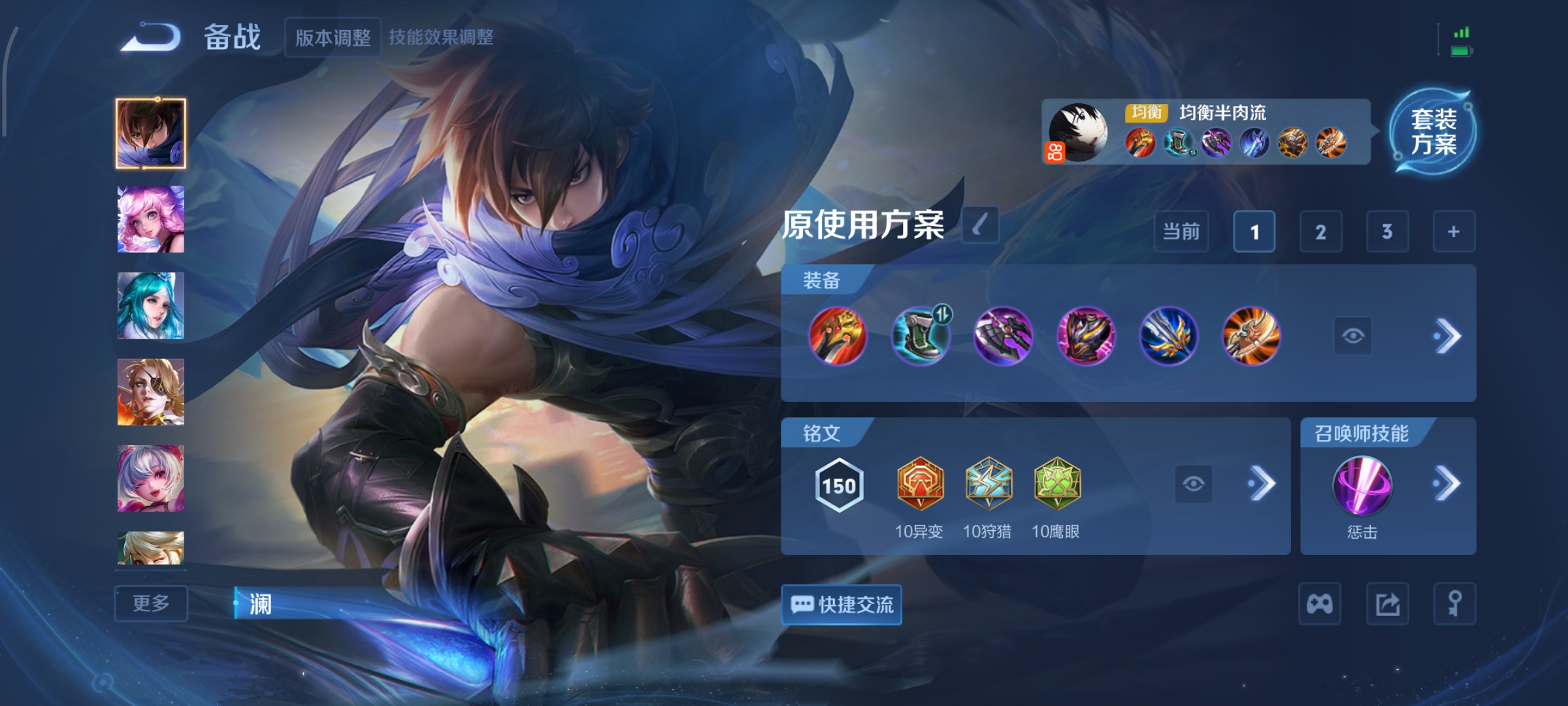 WZCMW3471633王者荣耀账号详情图19