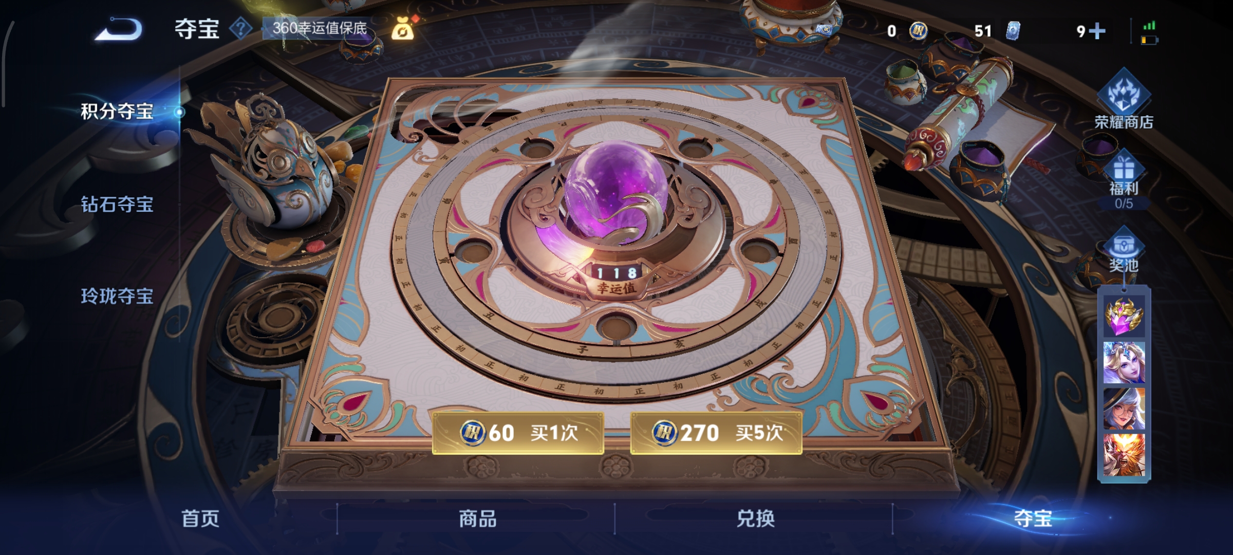 WZCMW3403604王者荣耀账号详情图19