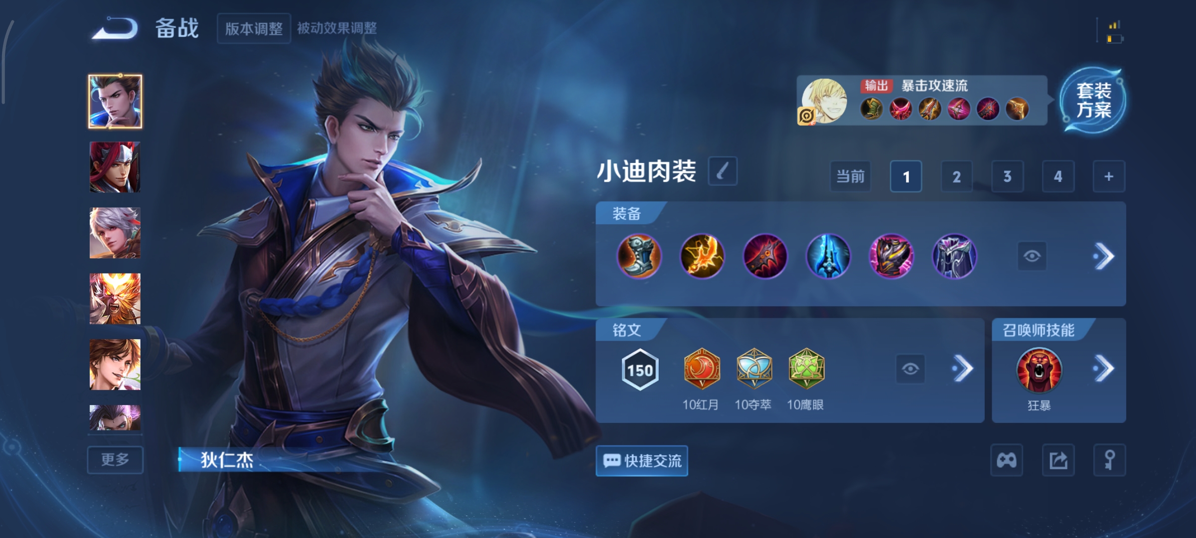 WZCMW3403604王者荣耀账号详情图20