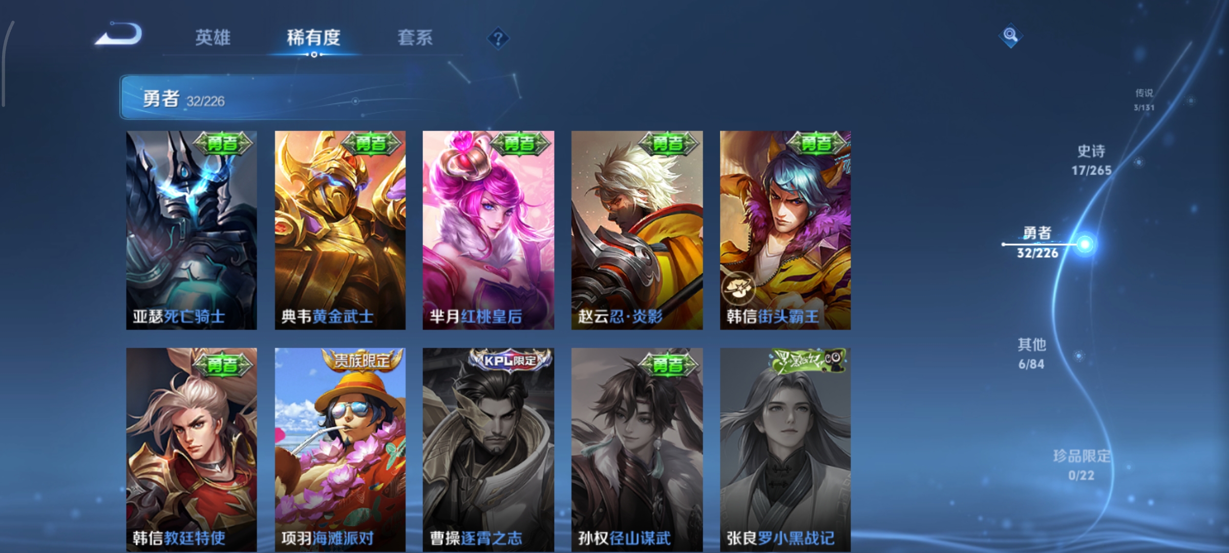 WZCMW3384976王者荣耀账号详情图11