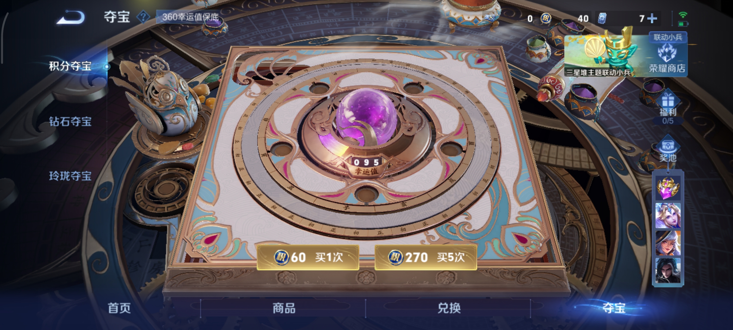 WZCMW3384976王者荣耀账号详情图15