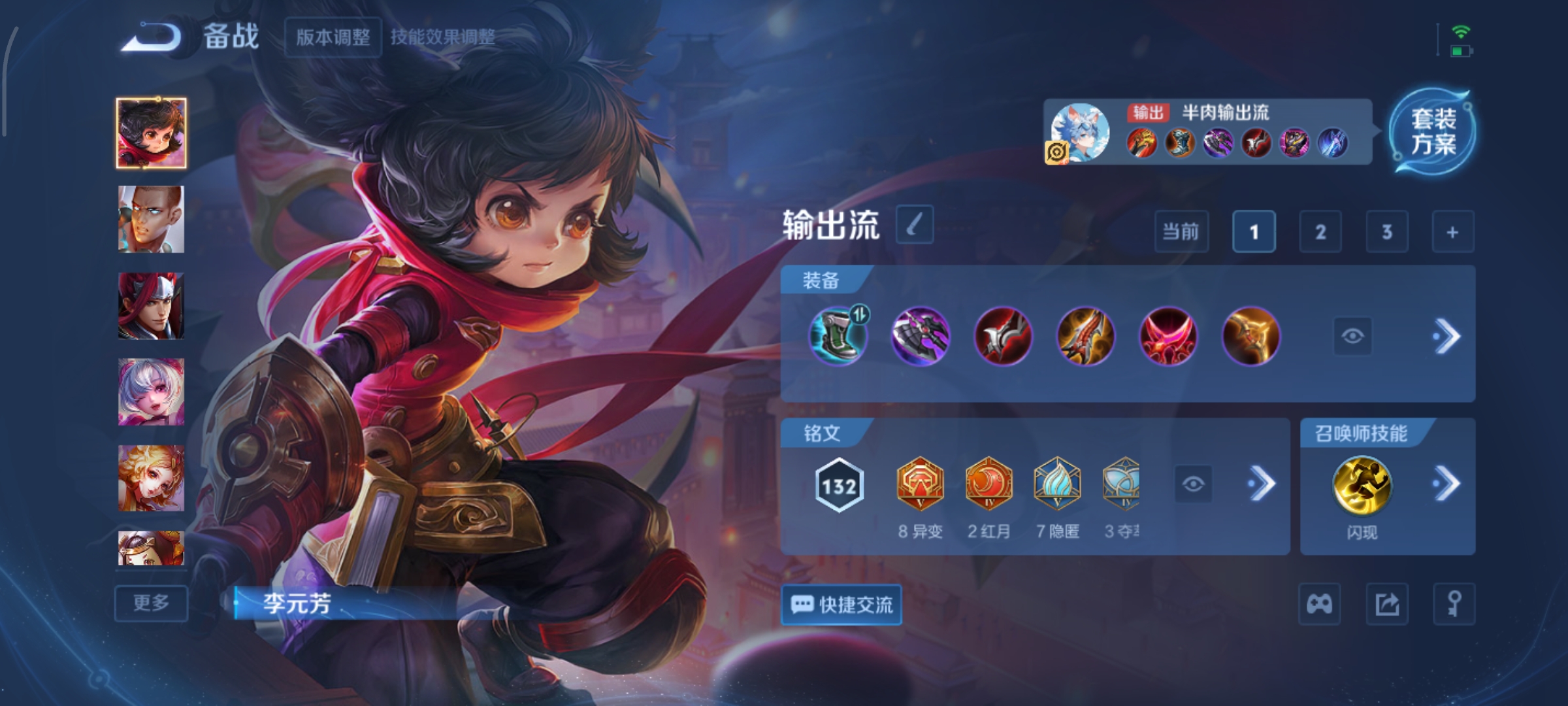 WZCMW3384976王者荣耀账号详情图16