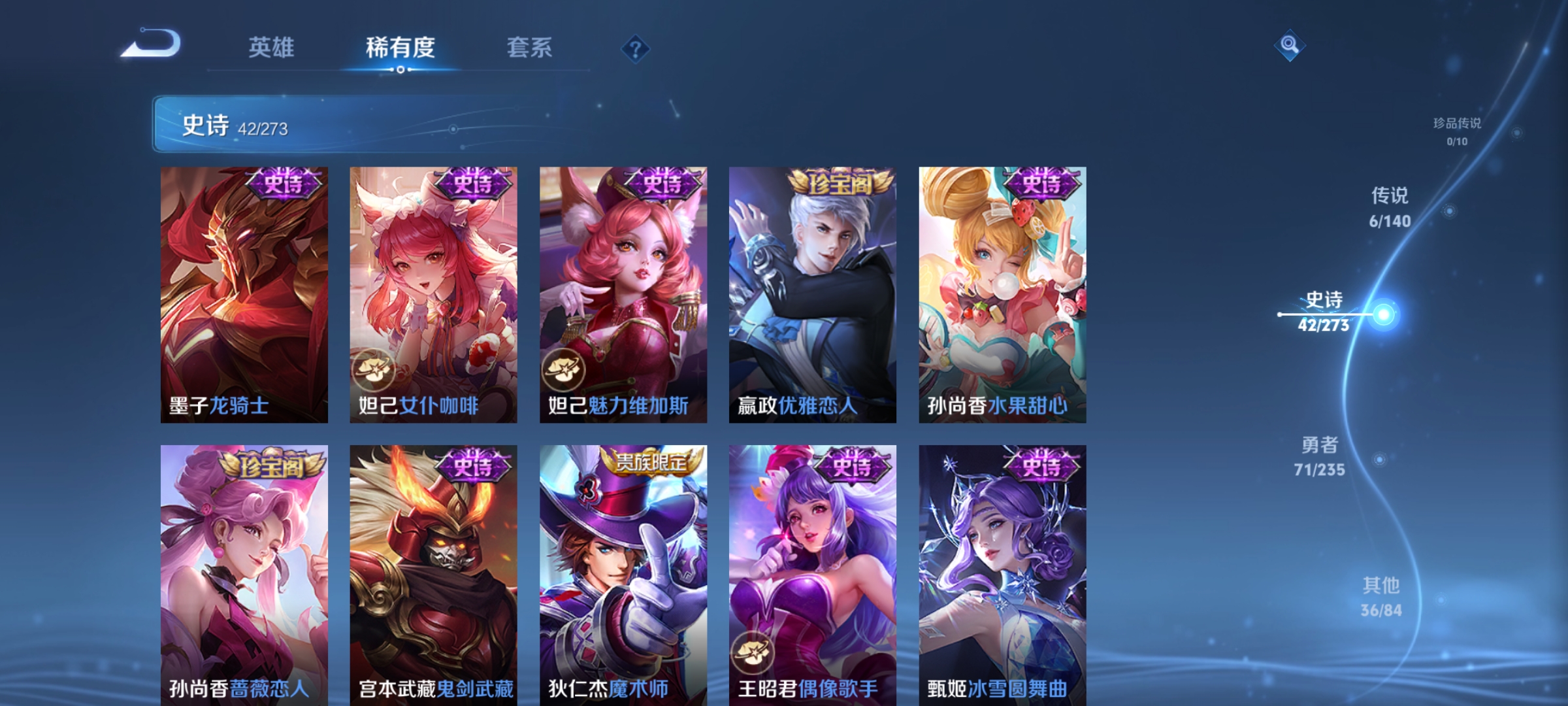 WZCMW4159856王者荣耀账号详情图10