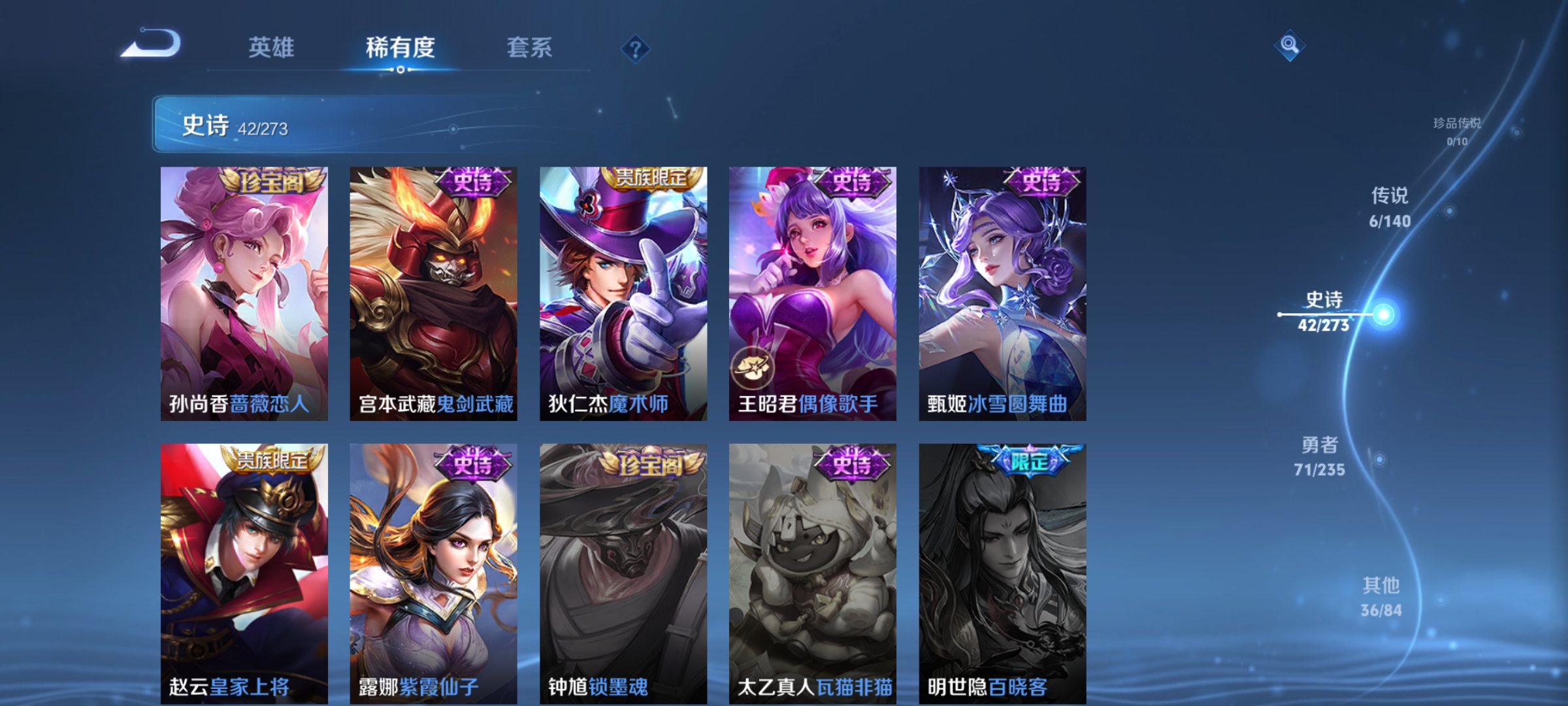 WZCMW4159856王者荣耀账号详情图11