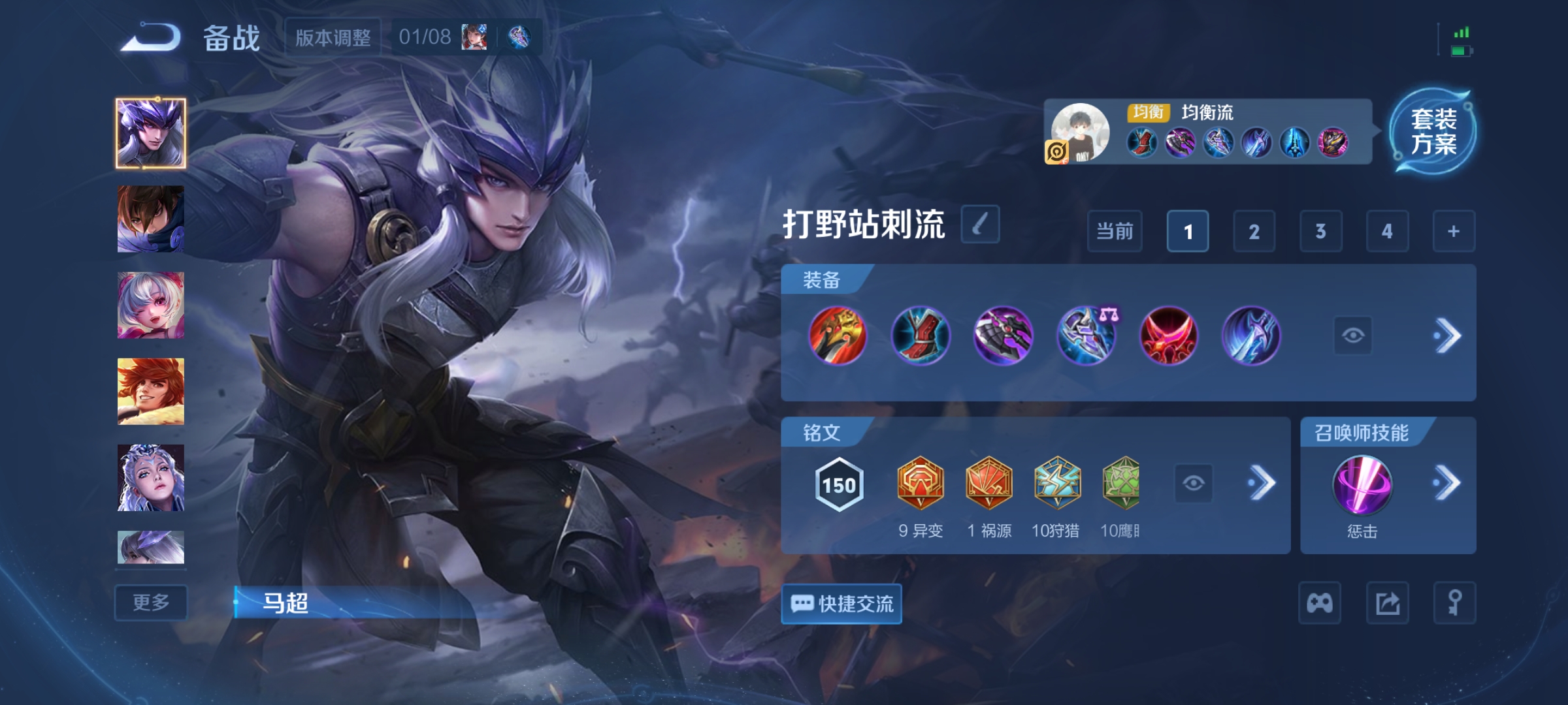 WZCMW4159856王者荣耀账号详情图16