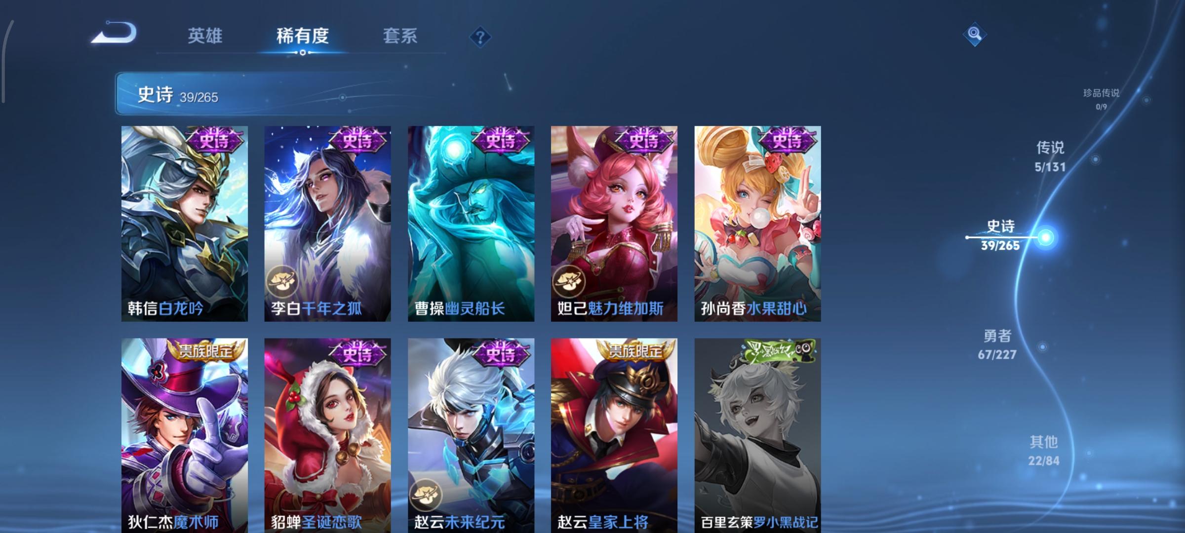 WZCMW3441655王者荣耀账号详情图8