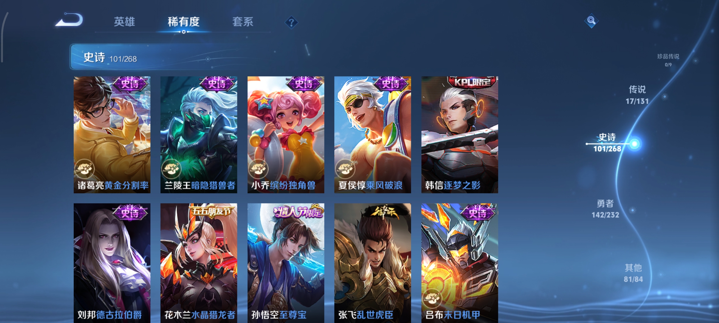 WZCMW458133王者荣耀账号详情图17