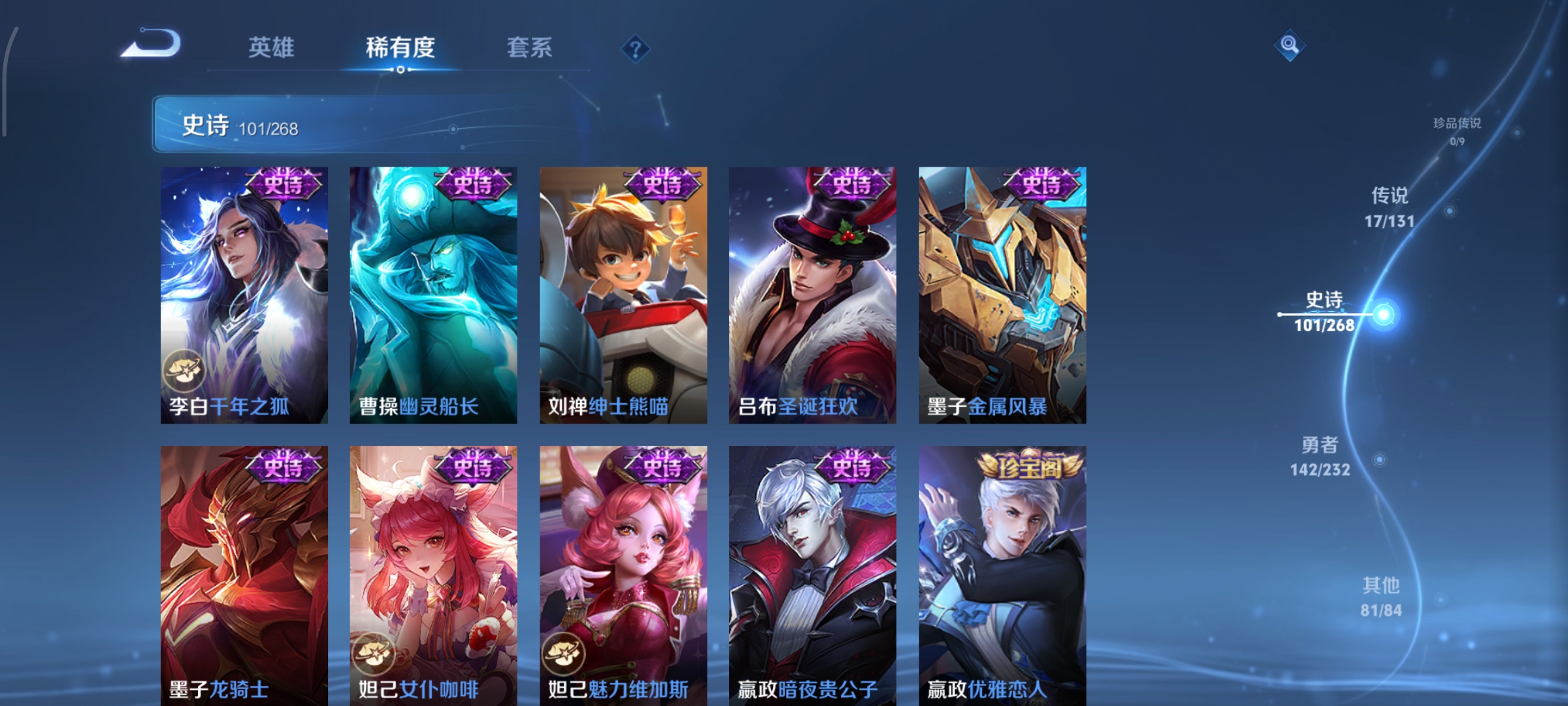 WZCMW458133王者荣耀账号详情图18