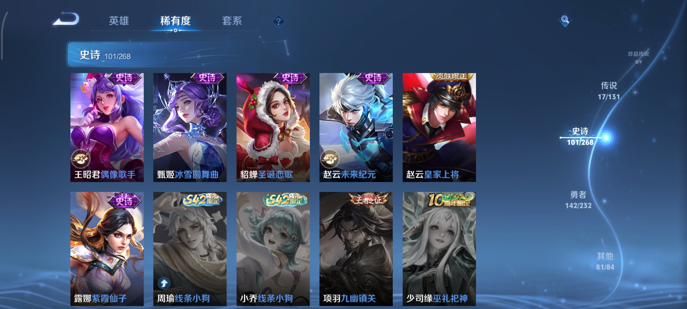 WZCMW458133王者荣耀账号详情图20