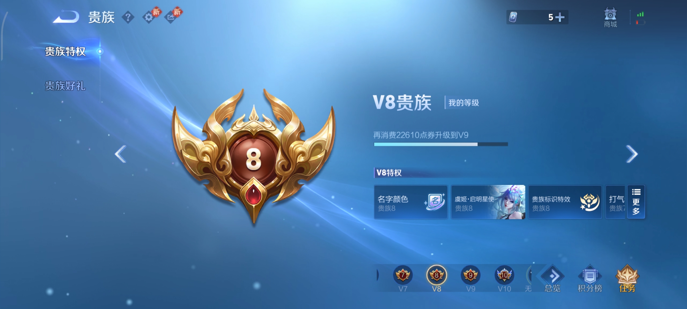 WZCMW458133王者荣耀账号详情图21