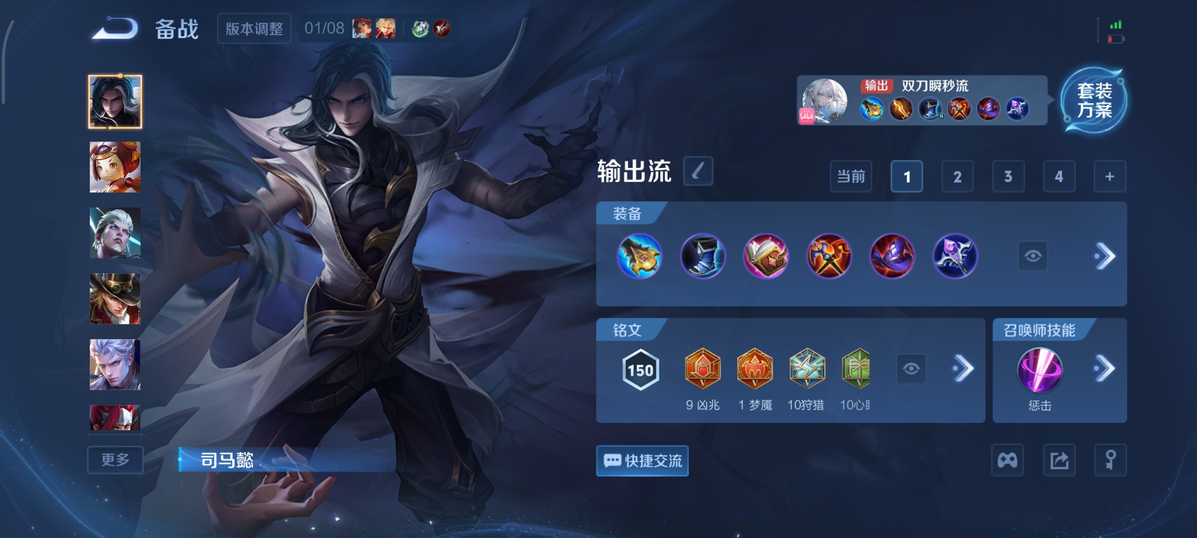 WZCMW458133王者荣耀账号详情图25