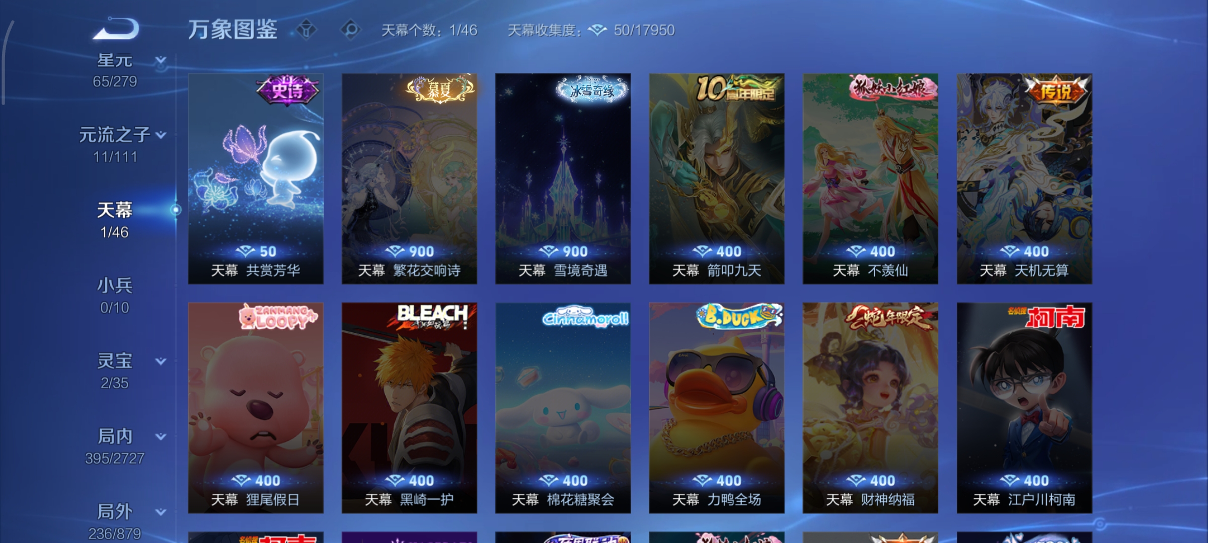 WZCMW458133王者荣耀账号详情图30