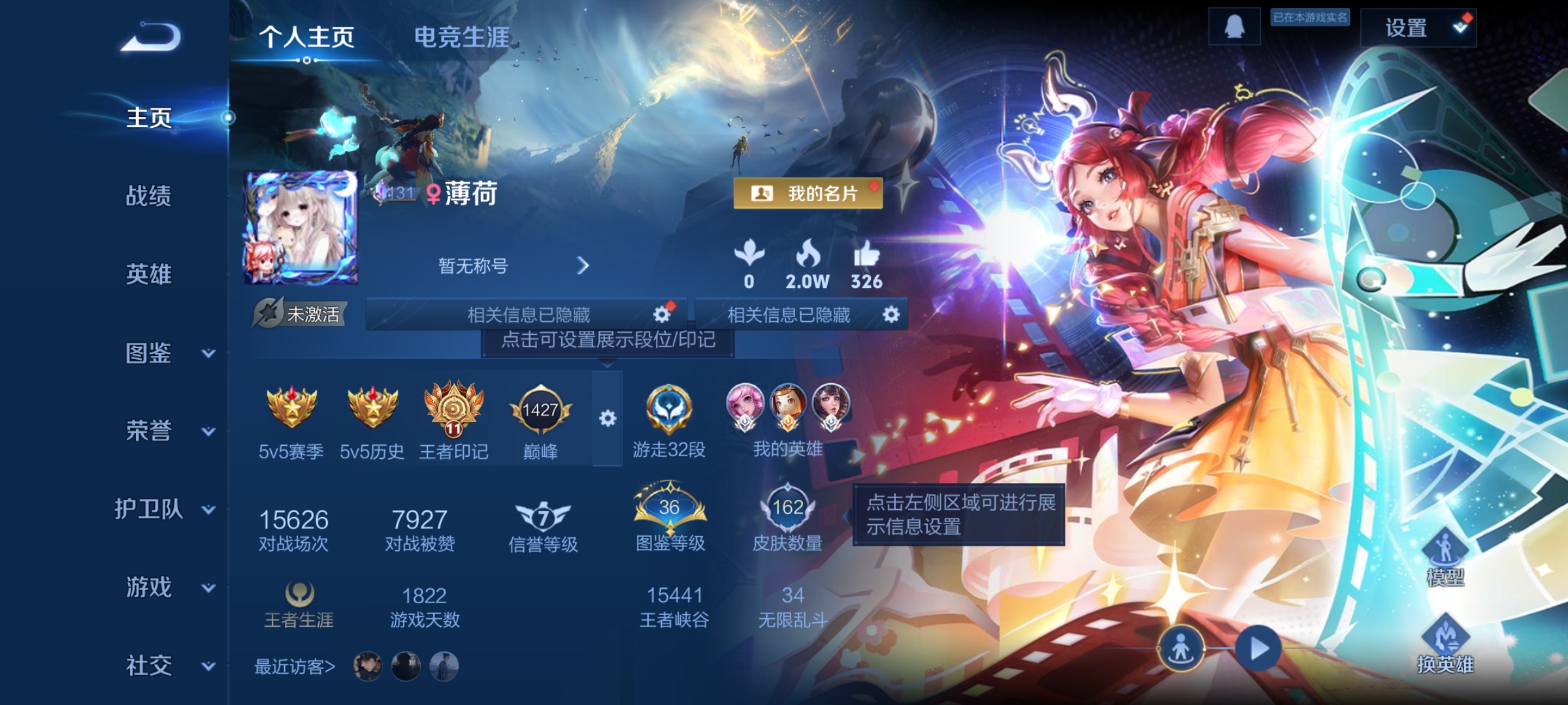 王者荣耀账号安卓QQ125英雄-162皮肤-女号，天鹅之梦,拾光映像，3传说，久胜战神,挚爱花嫁,音你心动(小乔)，钱包无法注销，f2-56,编号:SXGUX41