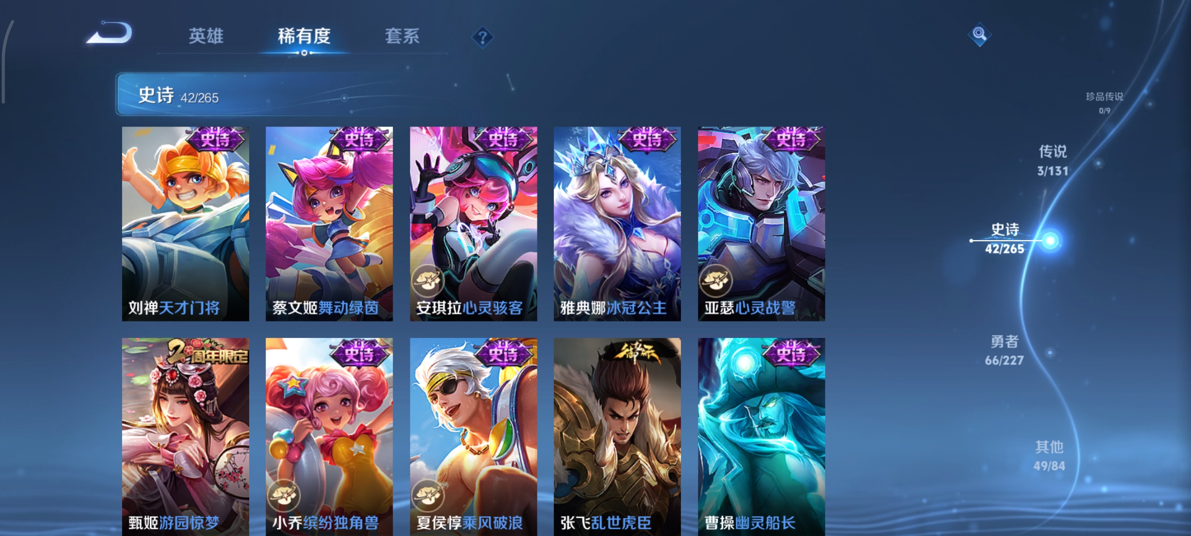 WZCMW3431024王者荣耀账号详情图10