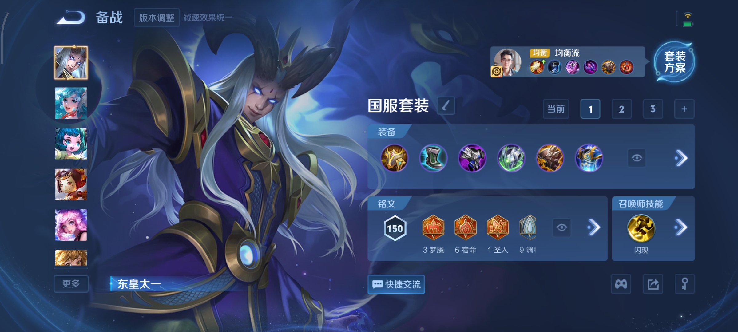 WZCMW3431024王者荣耀账号详情图17