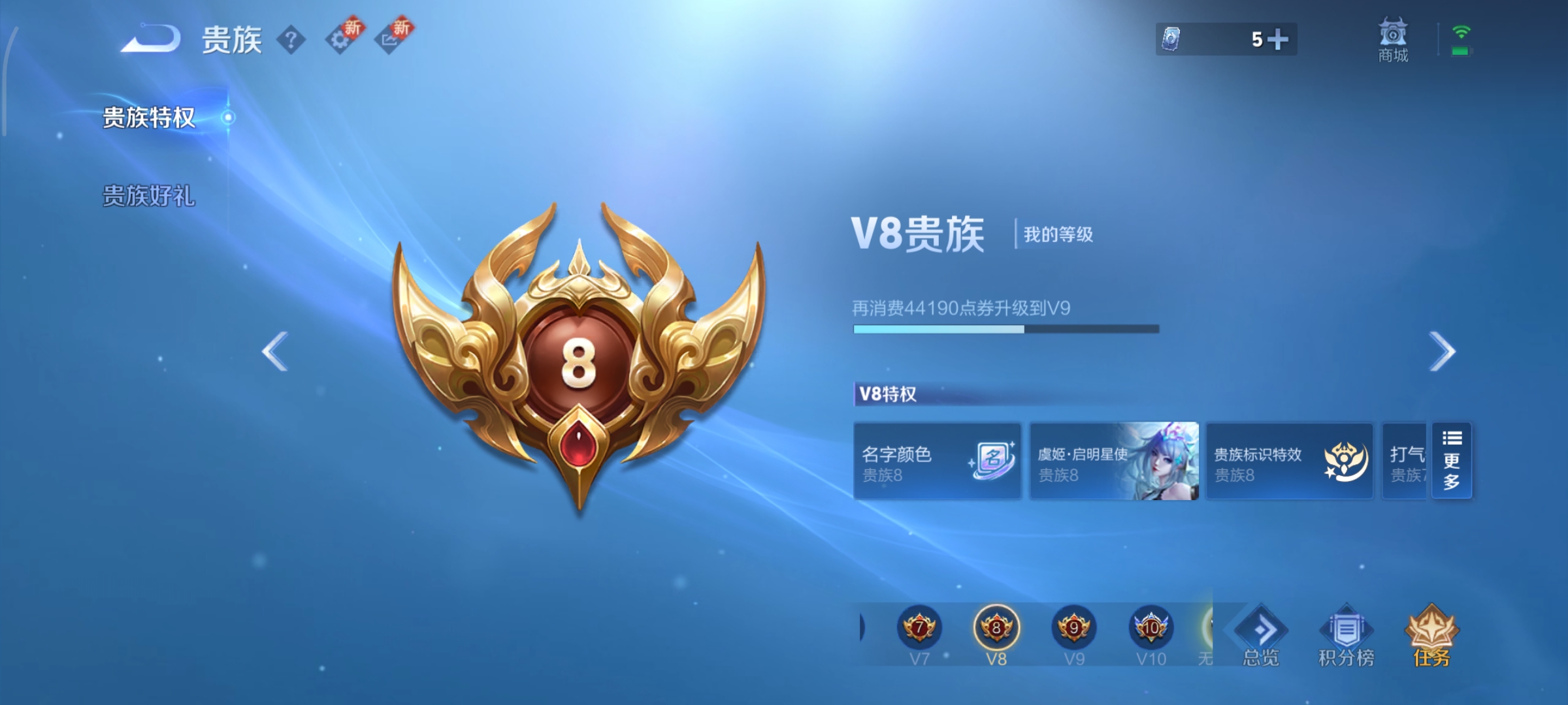 WZCMW3446952王者荣耀账号详情图19