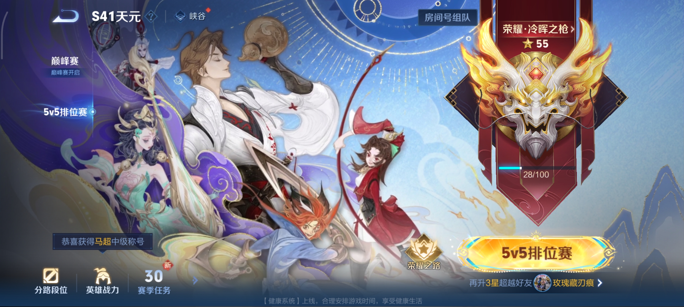 WZCMW3446952王者荣耀账号详情图21