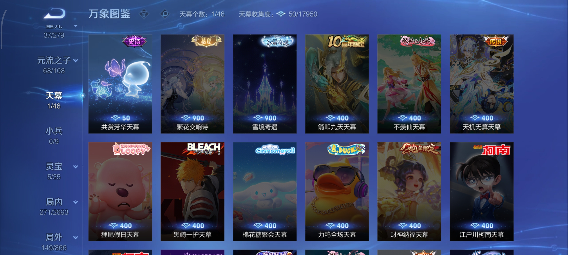 WZCMW3446952王者荣耀账号详情图25