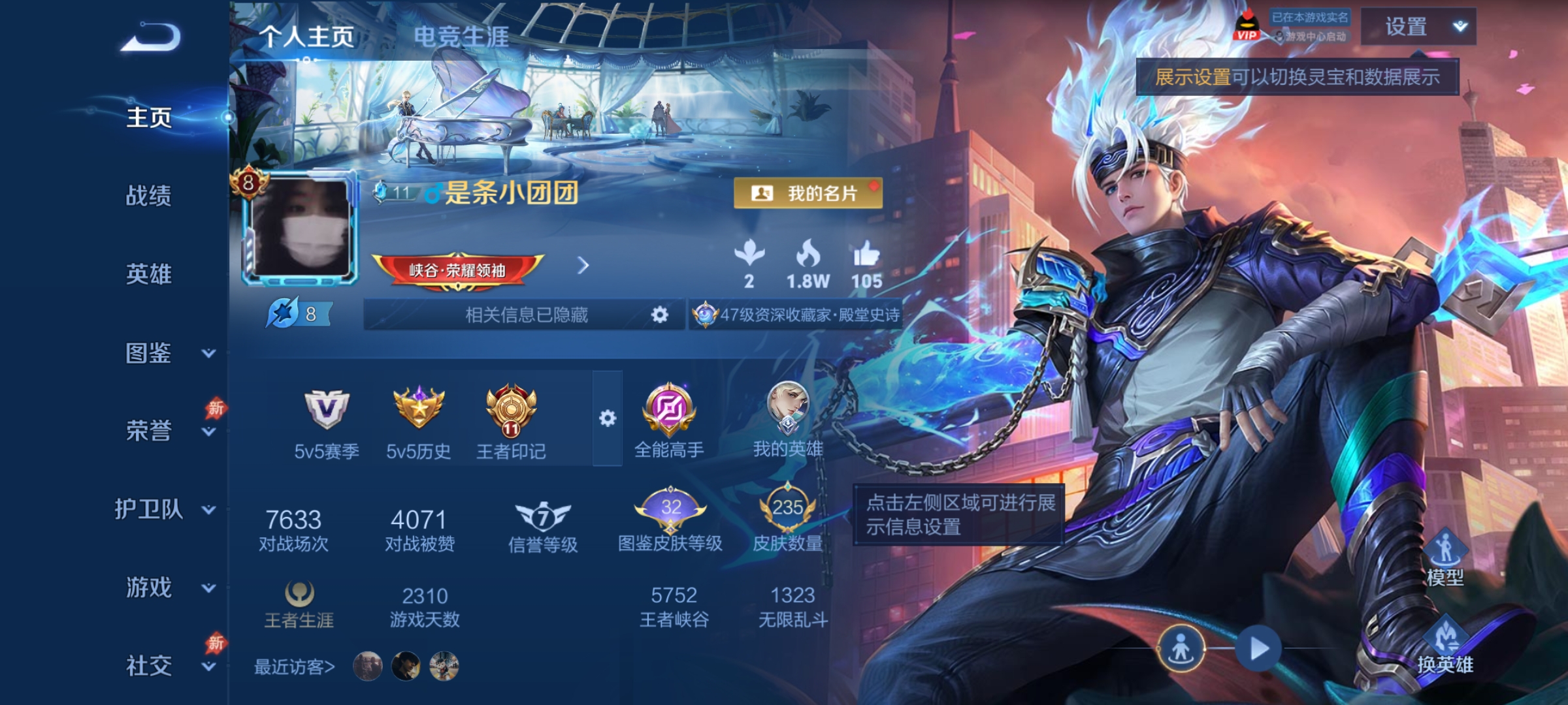 王者荣耀账号安卓QQ129英雄-235皮肤-【V8 1典藏 2星传说 19传说 235皮肤 129英雄】弑枪猎影，19传说，云鹰飞将,一念神魔,逐花归海,炽阳神光,碎云,久胜战神,灼幽烈阳,无双飞将,淬星耀世,末日机甲(