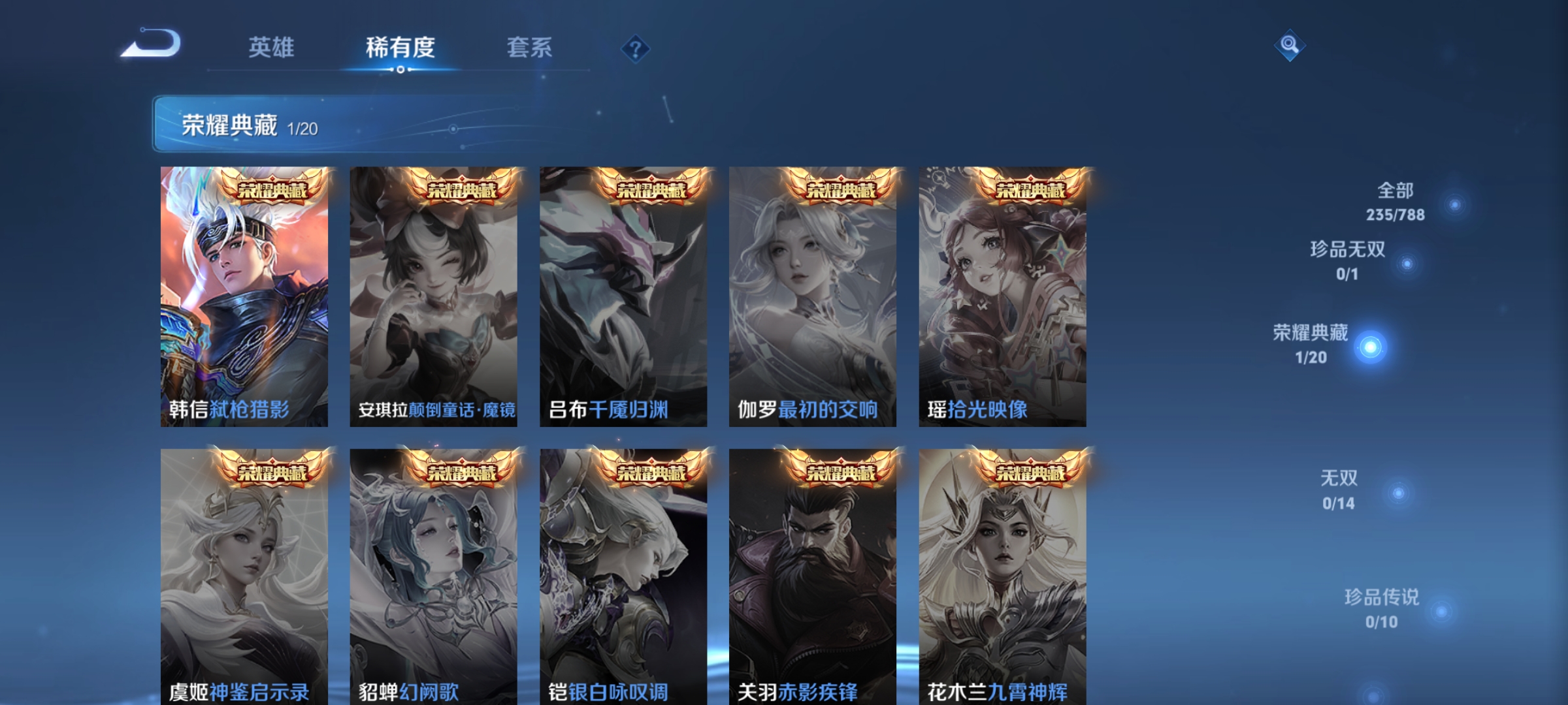 WZCMW4327297王者荣耀账号详情图5