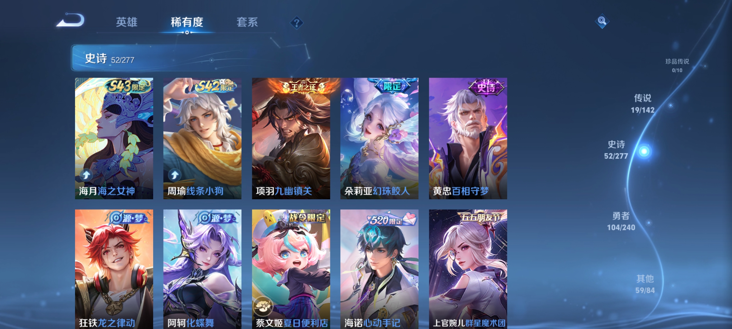 WZCMW4327297王者荣耀账号详情图8