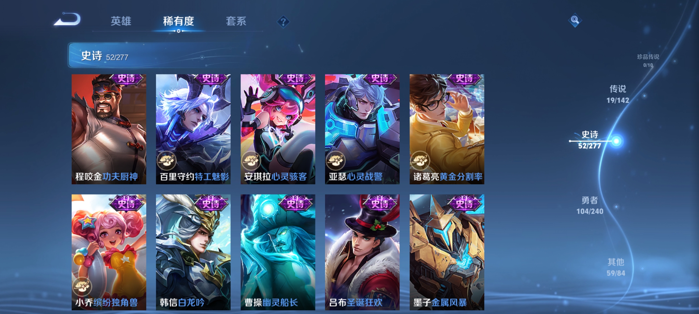 WZCMW4327297王者荣耀账号详情图11