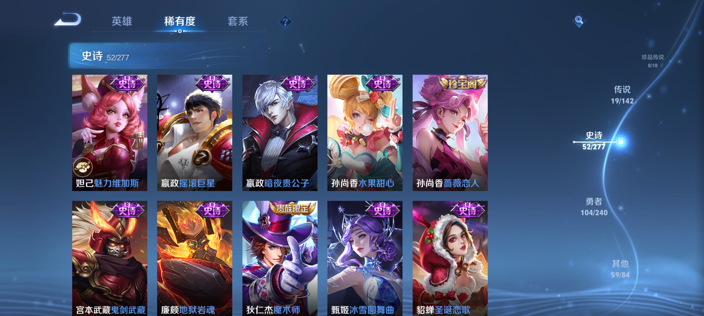 WZCMW4327297王者荣耀账号详情图12