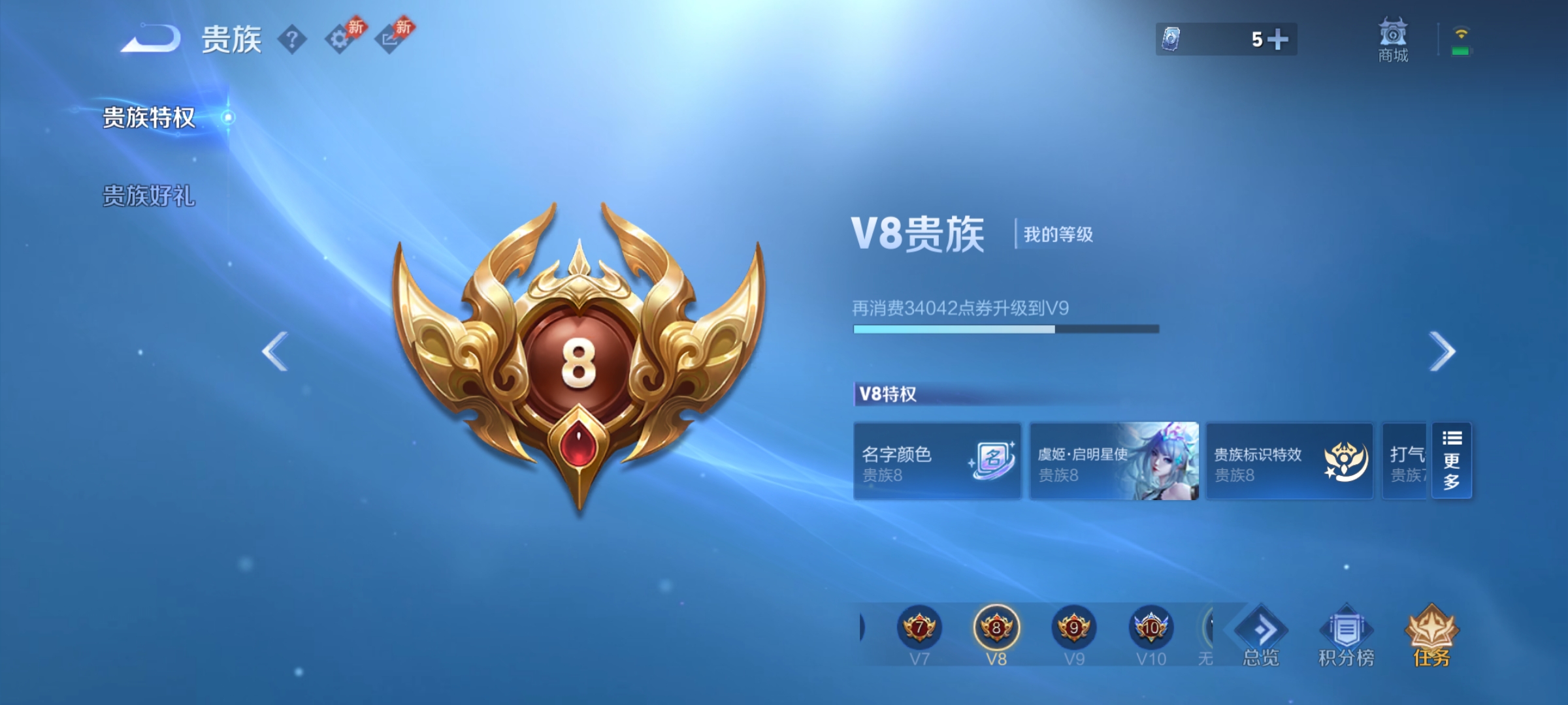 WZCMW4327297王者荣耀账号详情图14