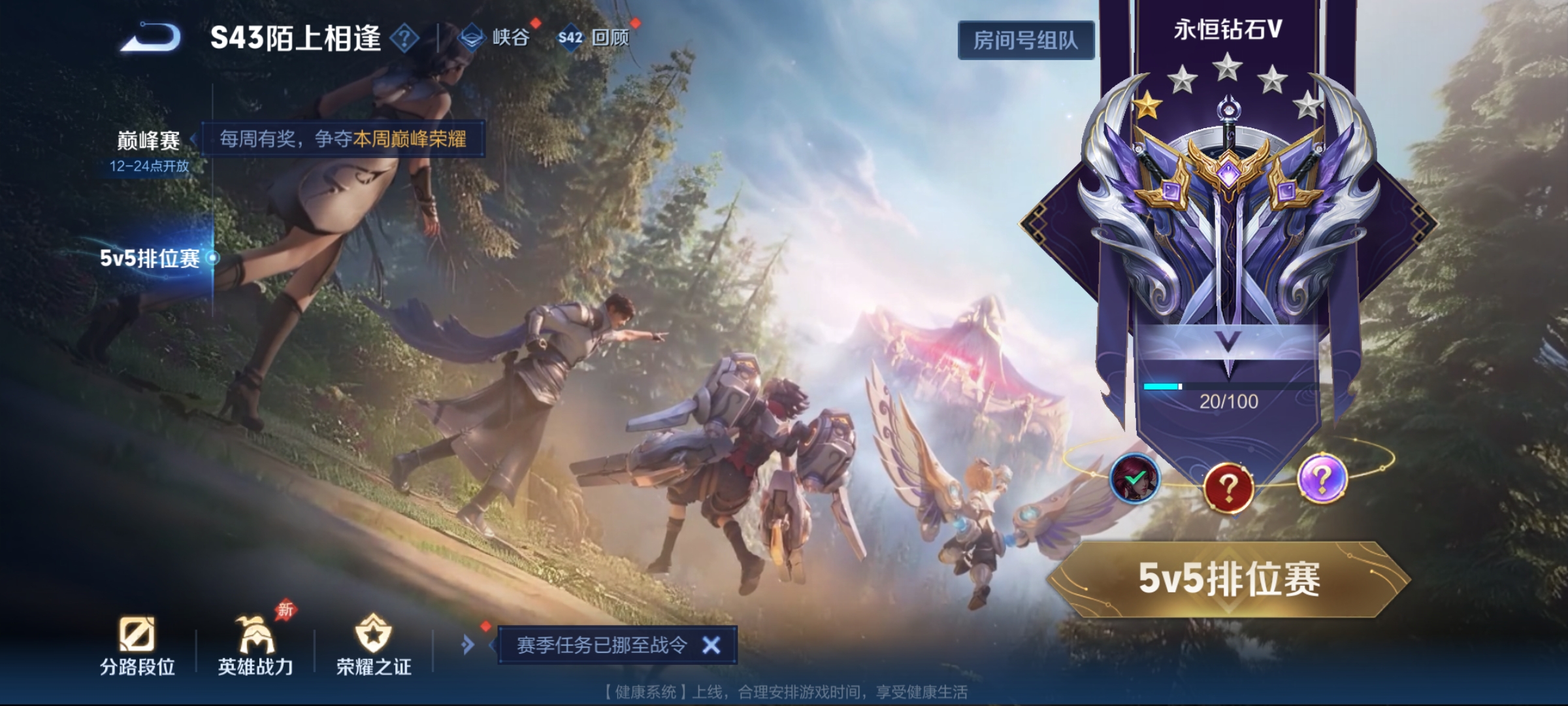 WZCMW4327297王者荣耀账号详情图16