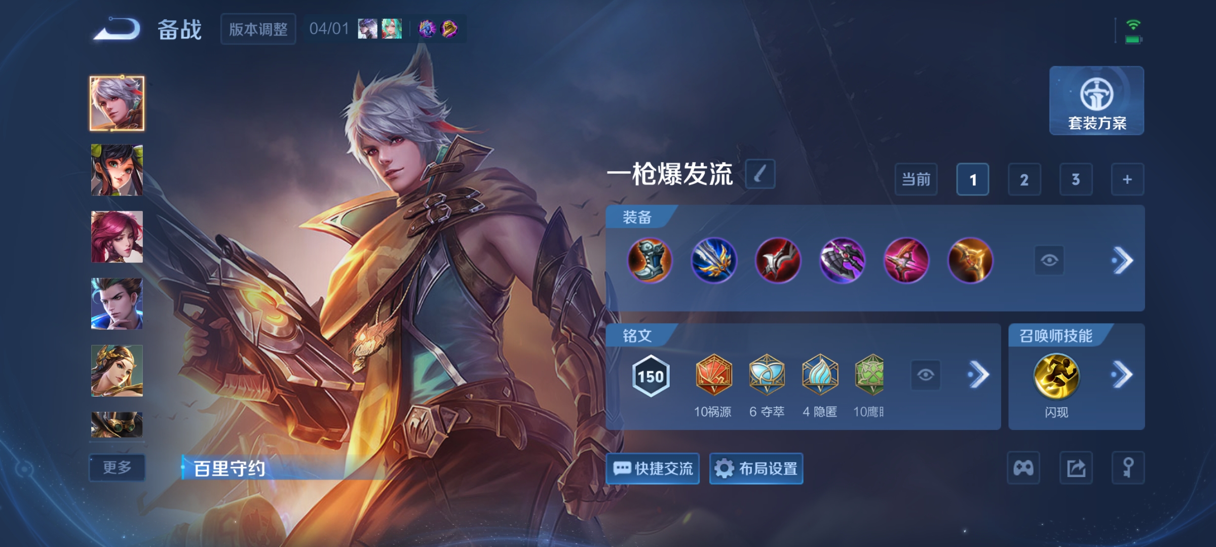 WZCMW4327297王者荣耀账号详情图18