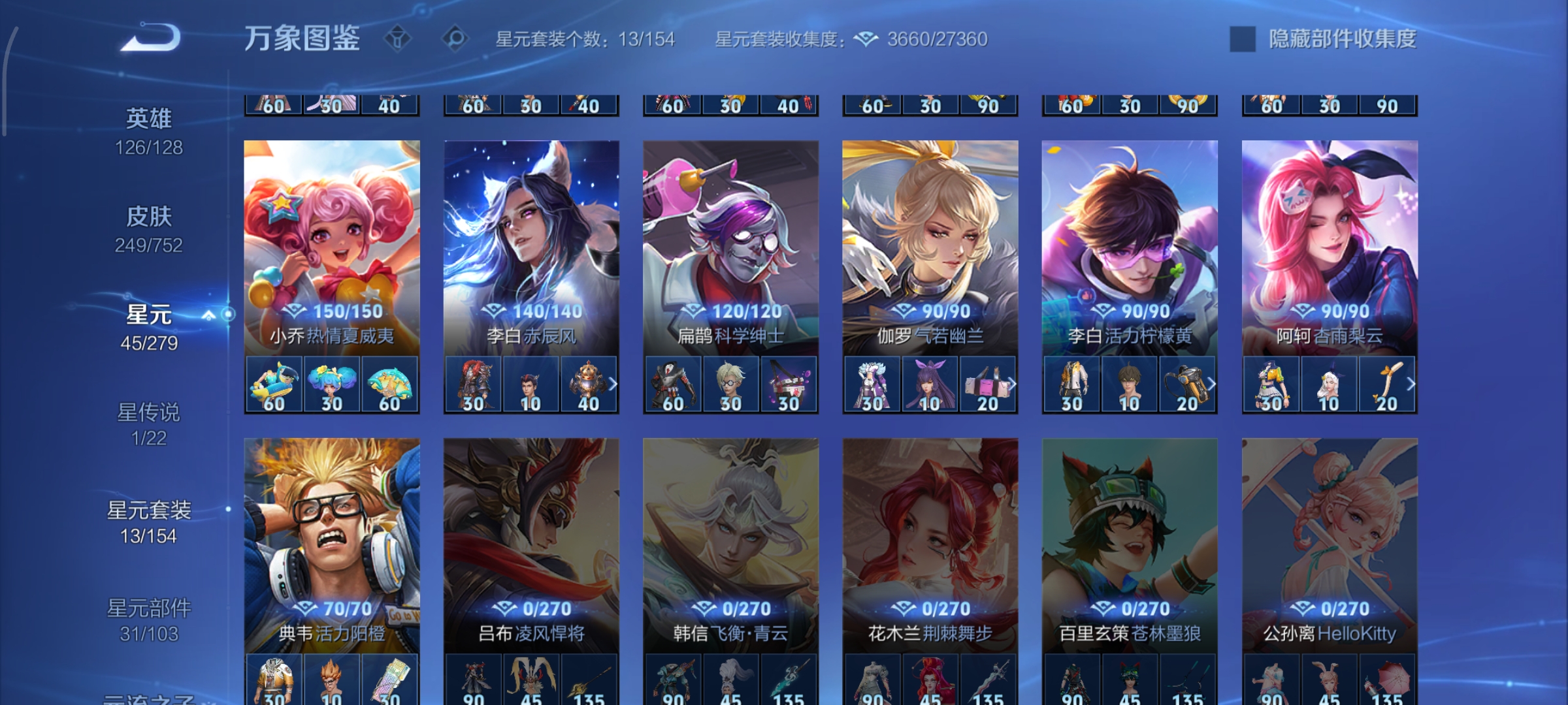 WZCMW439883王者荣耀账号详情图21