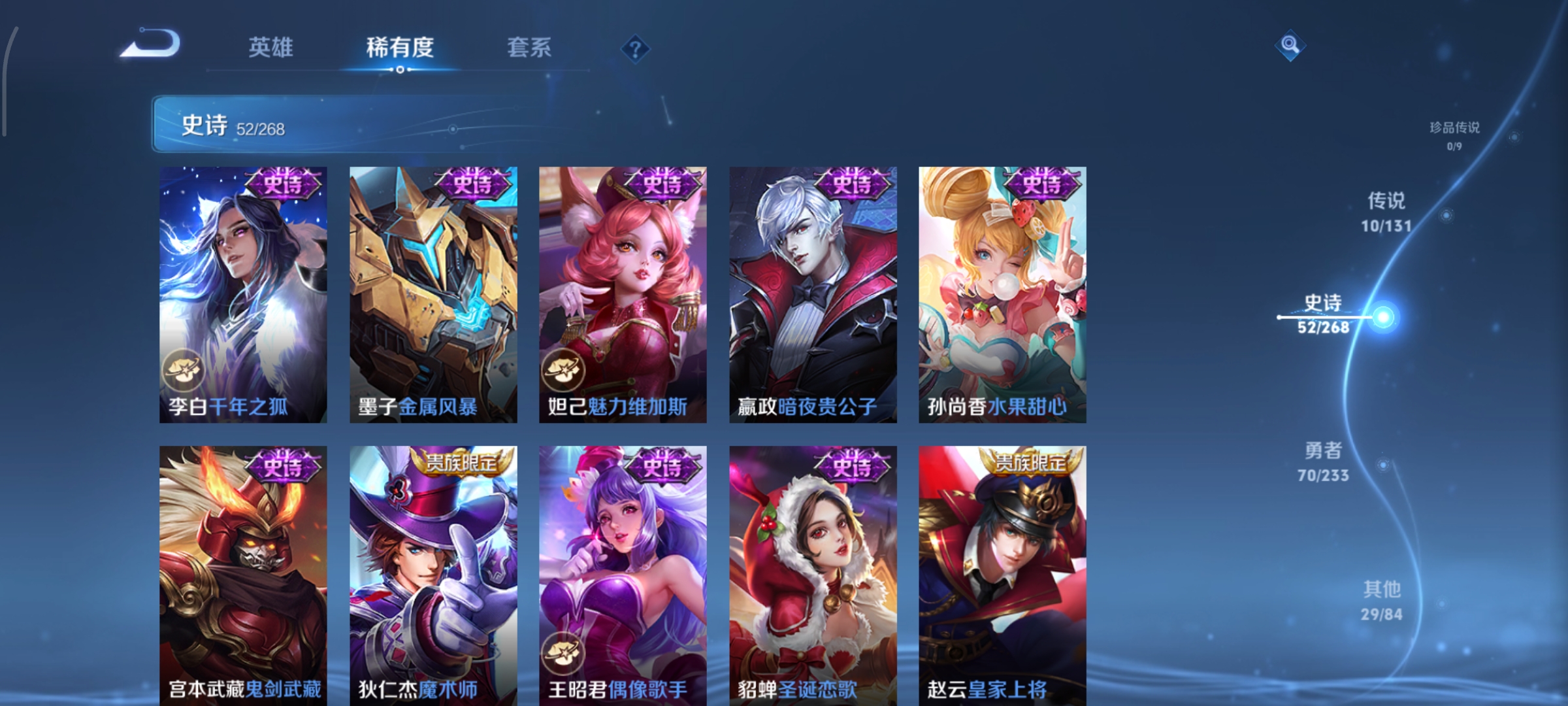 WZCMW477248王者荣耀账号详情图11