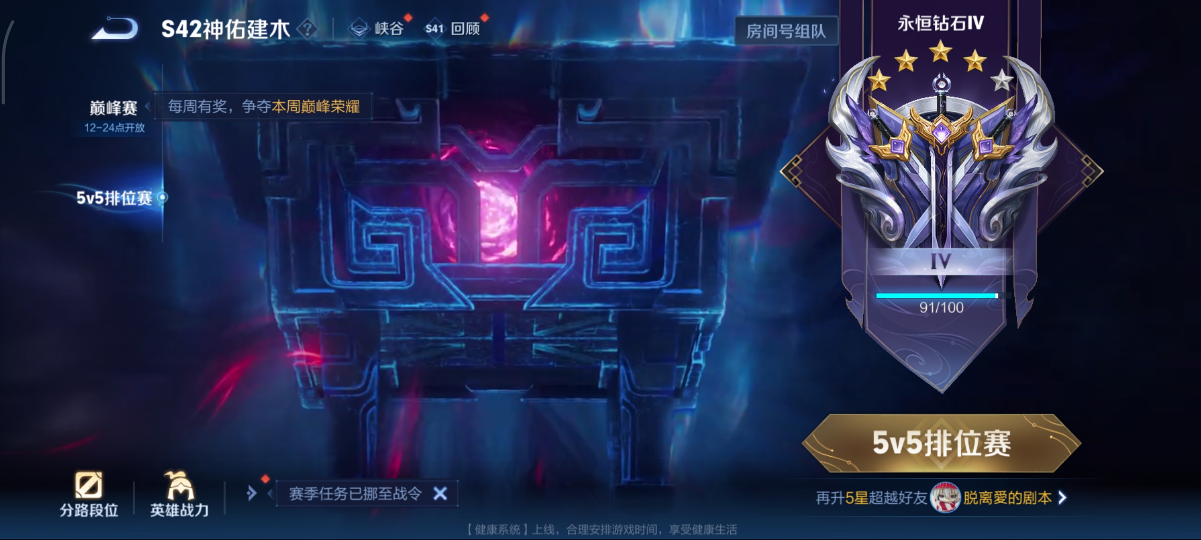 WZCMW477248王者荣耀账号详情图15