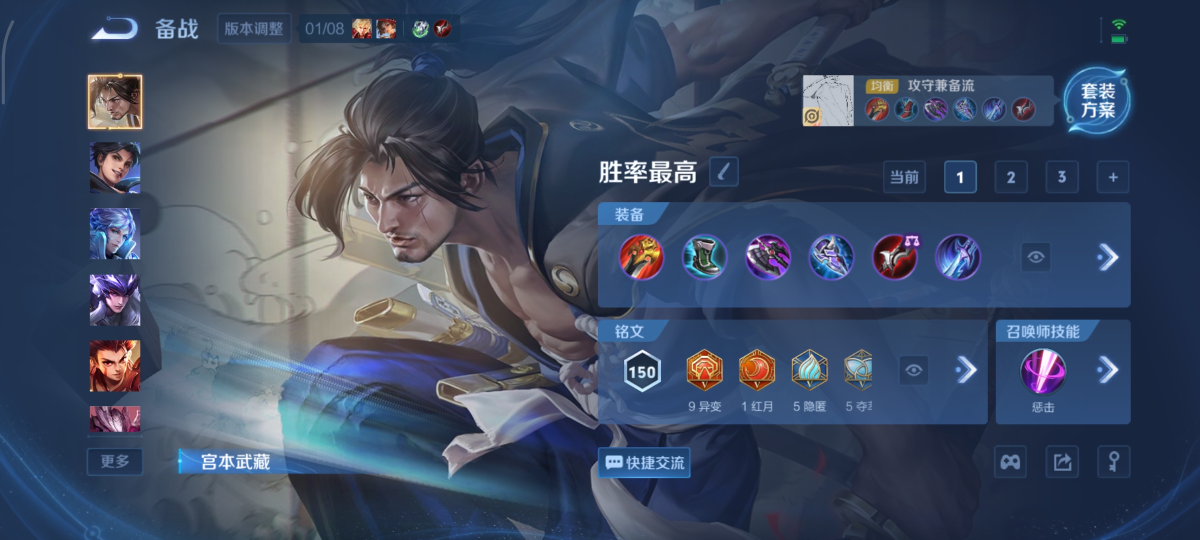 WZCMW477248王者荣耀账号详情图17